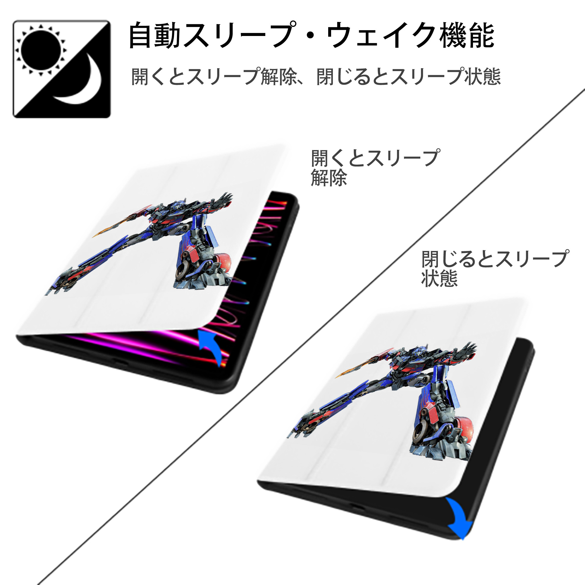 Transformers トランスフォーマー IPad ケース ペン収納付き 三つ折りスタンド PUレザー×シリコン 対応機種9.5/10.5/10.9インチ