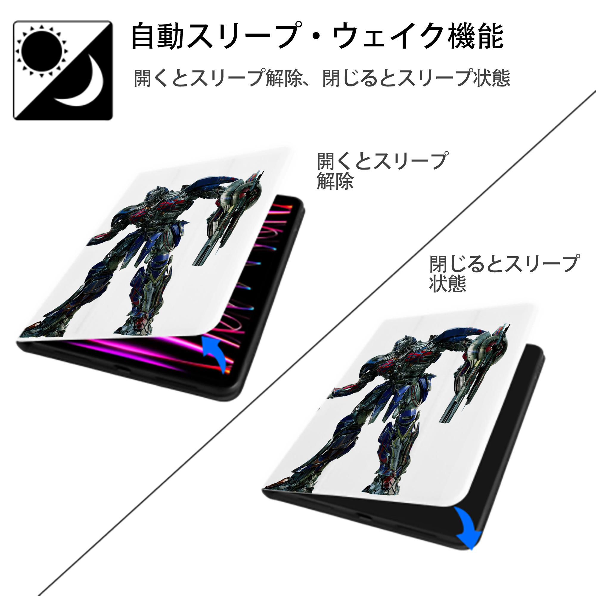 Transformers トランスフォーマー IPad ケース ペン収納付き 三つ折りスタンド PUレザー×シリコン 対応機種9.5/10.5/10.9インチ