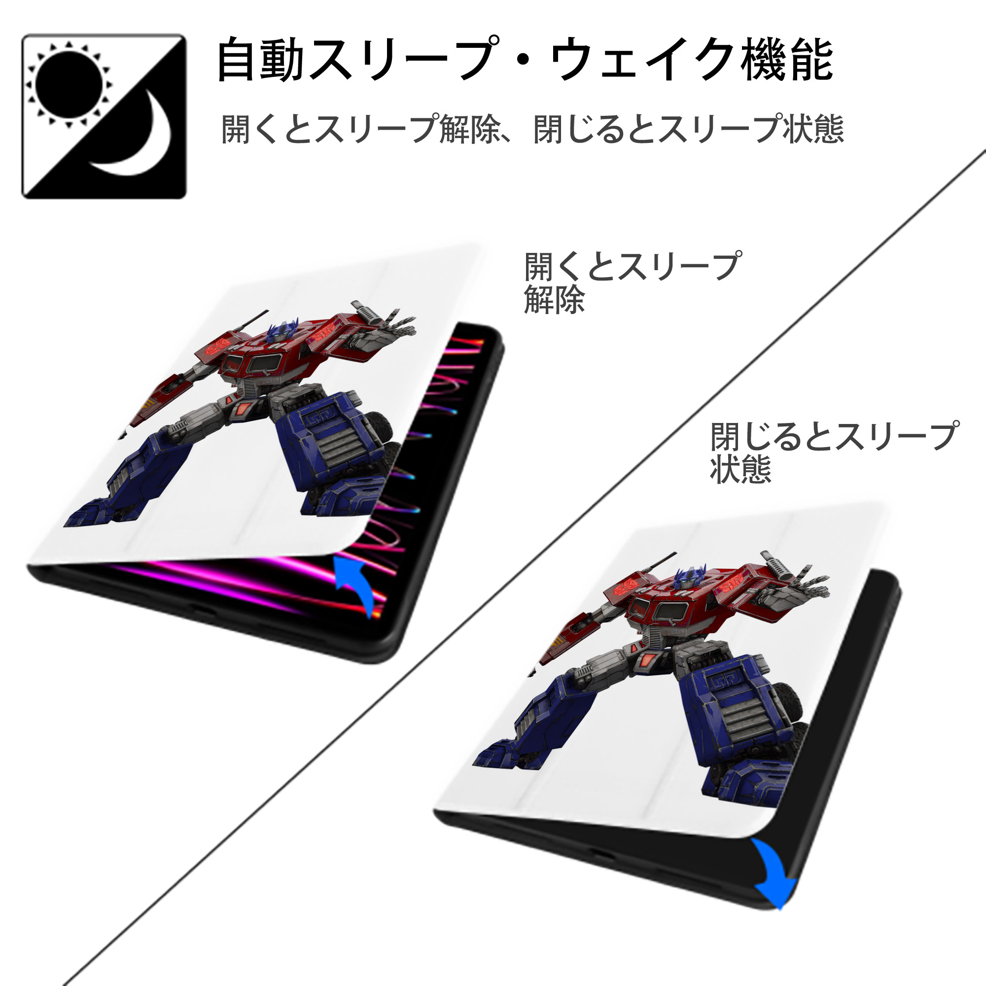 Transformers トランスフォーマー IPad ケース ペン収納付き 三つ折りスタンド PUレザー×シリコン 対応機種9.5/10.5/10.9インチ