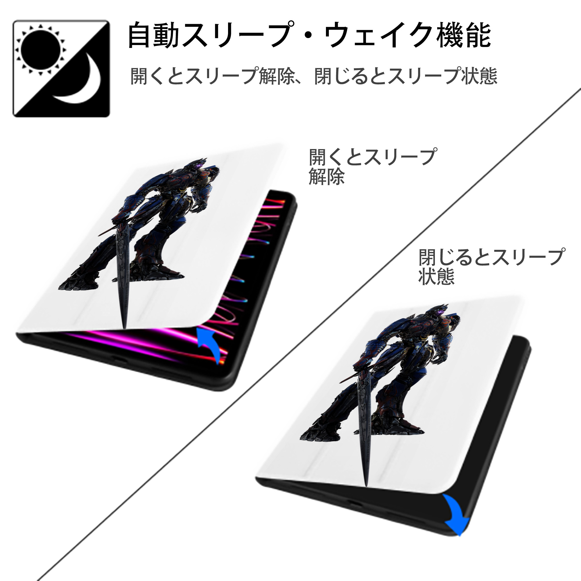 Transformers トランスフォーマー IPad ケース ペン収納付き 三つ折りスタンド PUレザー×シリコン 対応機種9.5/10.5/10.9インチ