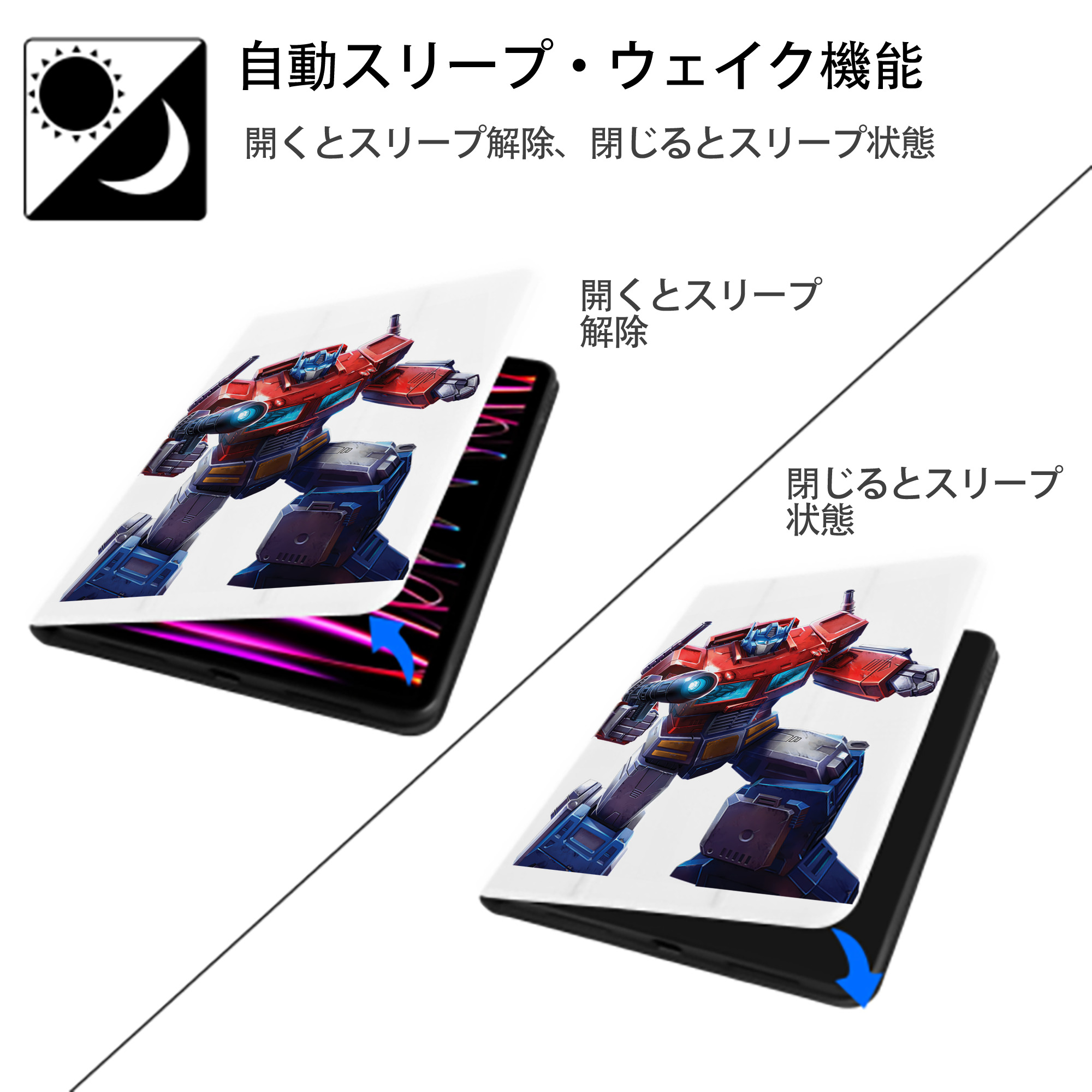 Transformers トランスフォーマー IPad ケース ペン収納付き 三つ折りスタンド PUレザー×シリコン 対応機種9.5/10.5/10.9インチ