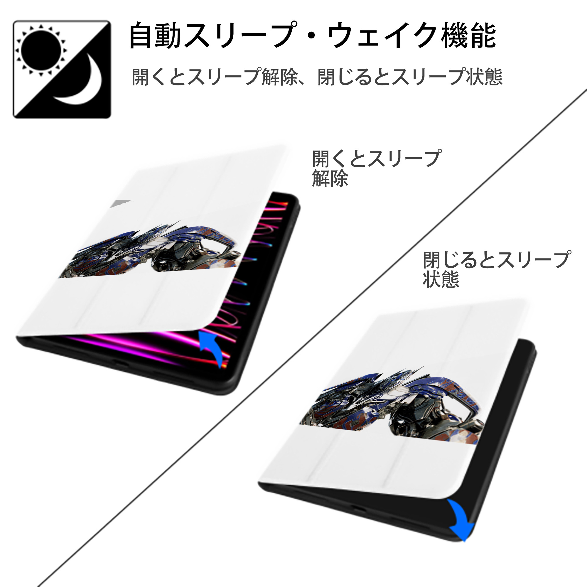 Transformers トランスフォーマー IPad ケース ペン収納付き 三つ折りスタンド PUレザー×シリコン 対応機種9.5/10.5/10.9インチ