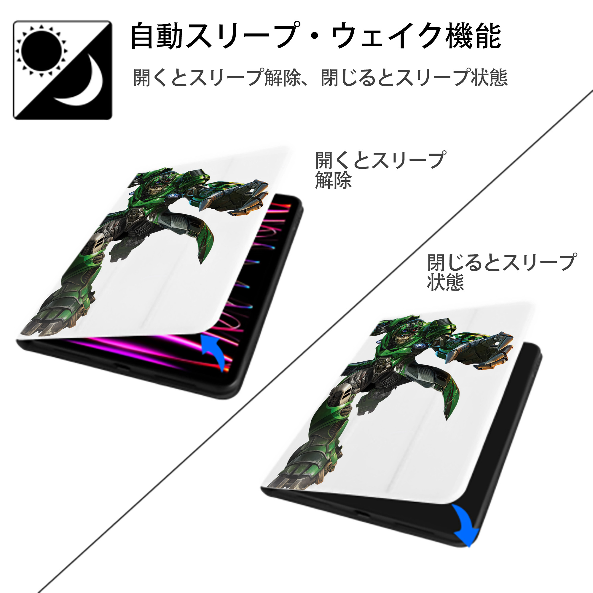 Transformers トランスフォーマー IPad ケース ペン収納付き 三つ折りスタンド PUレザー×シリコン 対応機種9.5/10.5/10.9インチ