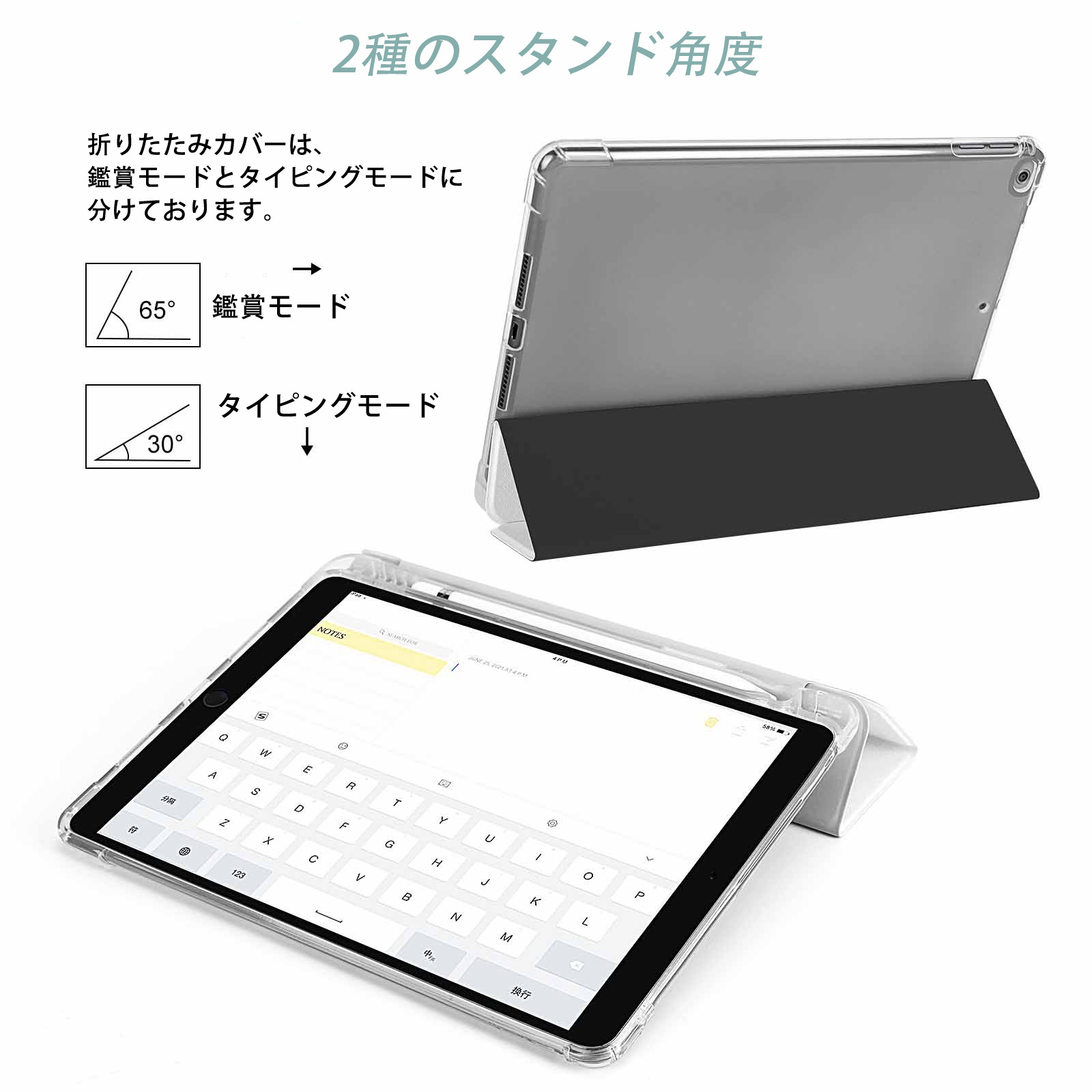 Transformers トランスフォーマー IPad ケース ペン収納付き 三つ折りスタンド PUレザー×シリコン 対応機種9.5/10.5/10.9インチ