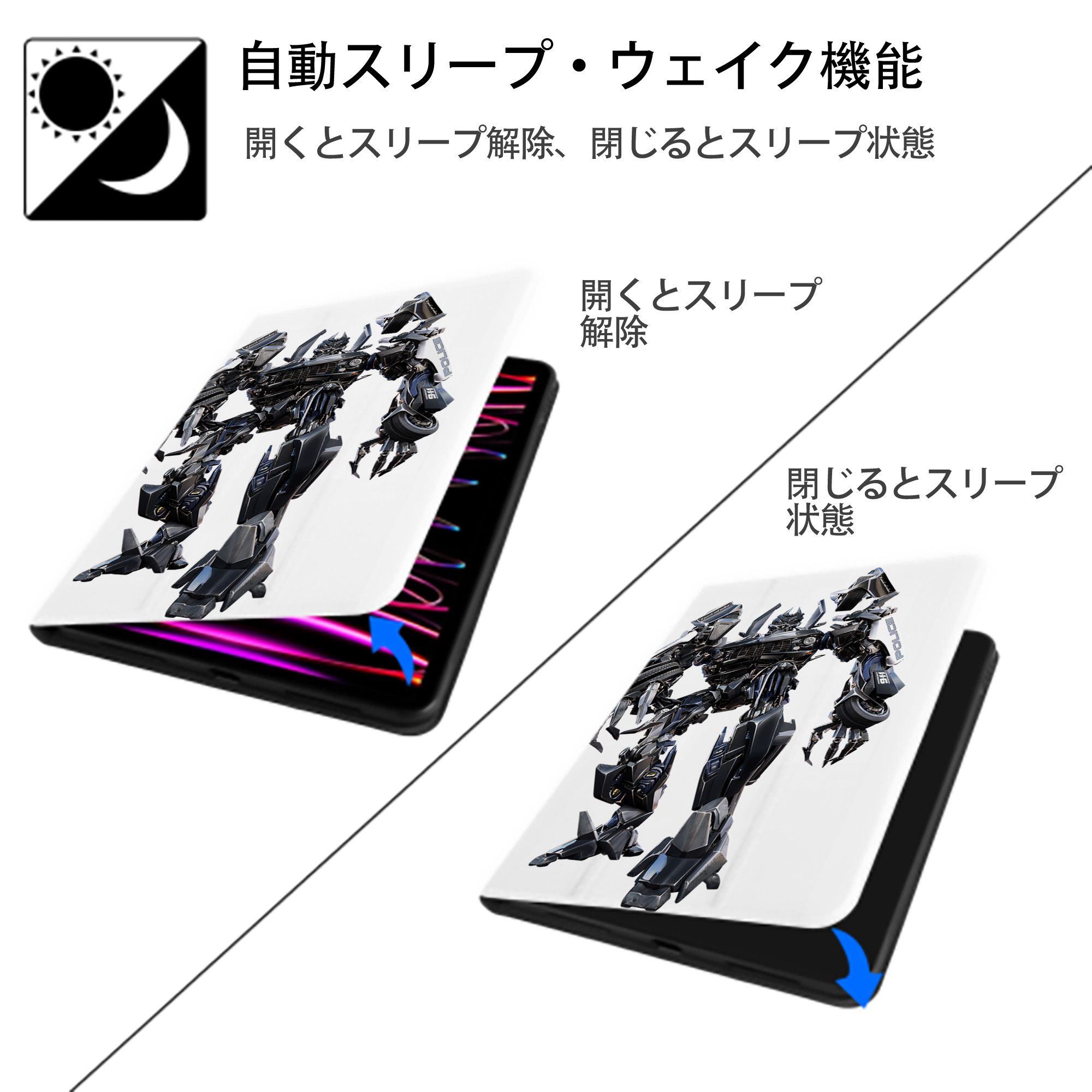 Transformers トランスフォーマー IPad ケース ペン収納付き 三つ折りスタンド PUレザー×シリコン 対応機種9.5/10.5/10.9インチ