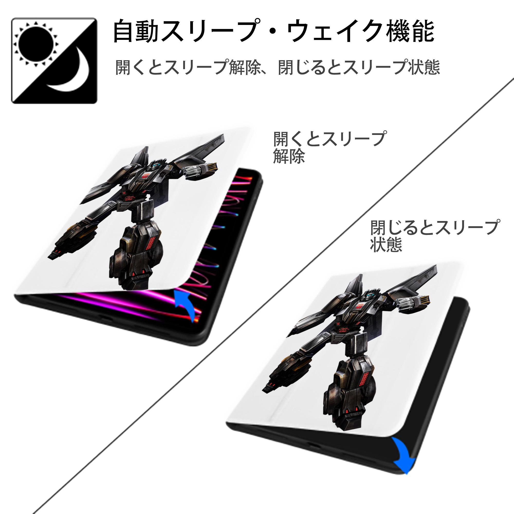 Transformers トランスフォーマー IPad ケース ペン収納付き 三つ折りスタンド PUレザー×シリコン 対応機種9.5/10.5/10.9インチ