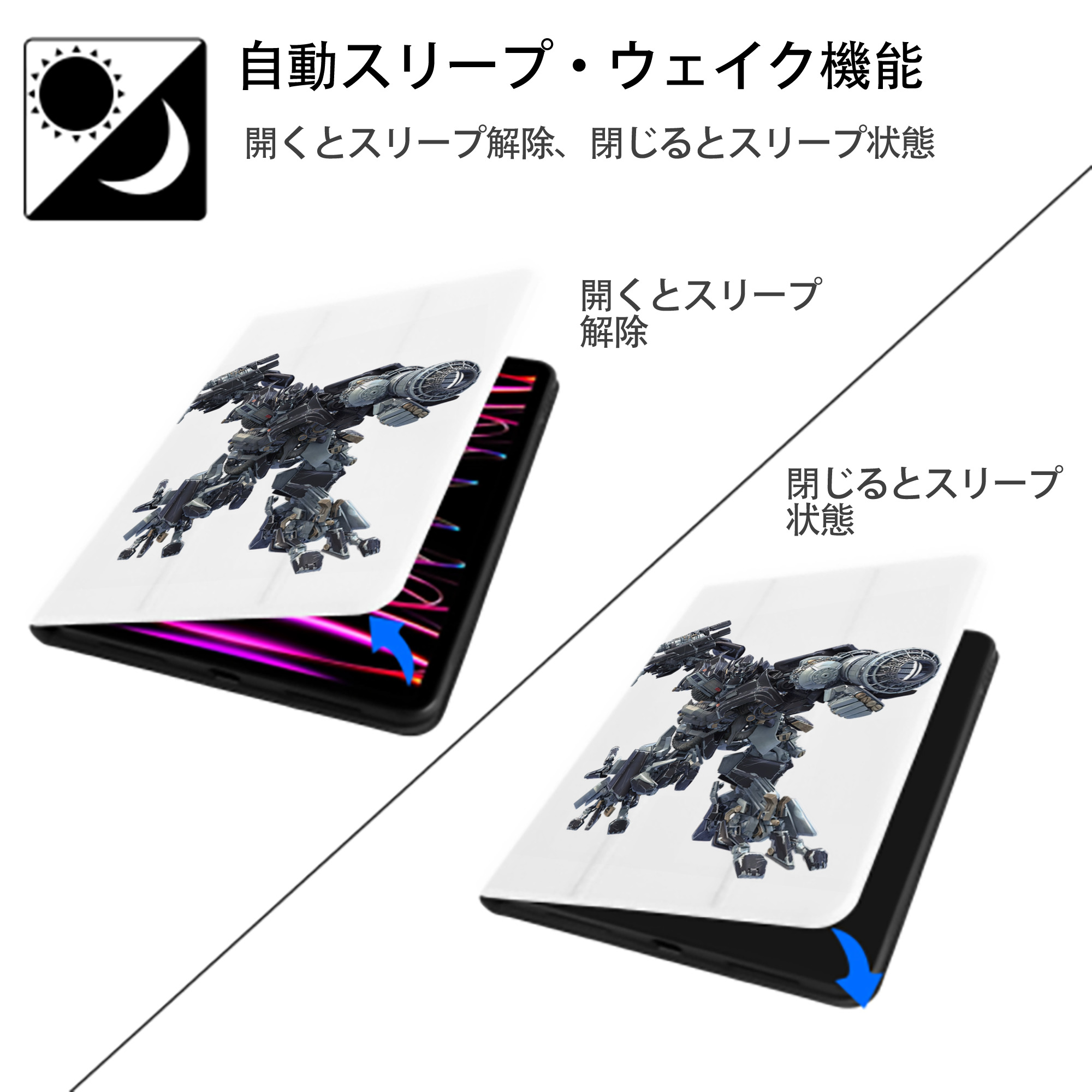 Transformers トランスフォーマー IPad ケース ペン収納付き 三つ折りスタンド PUレザー×シリコン 対応機種9.5/10.5/10.9インチ