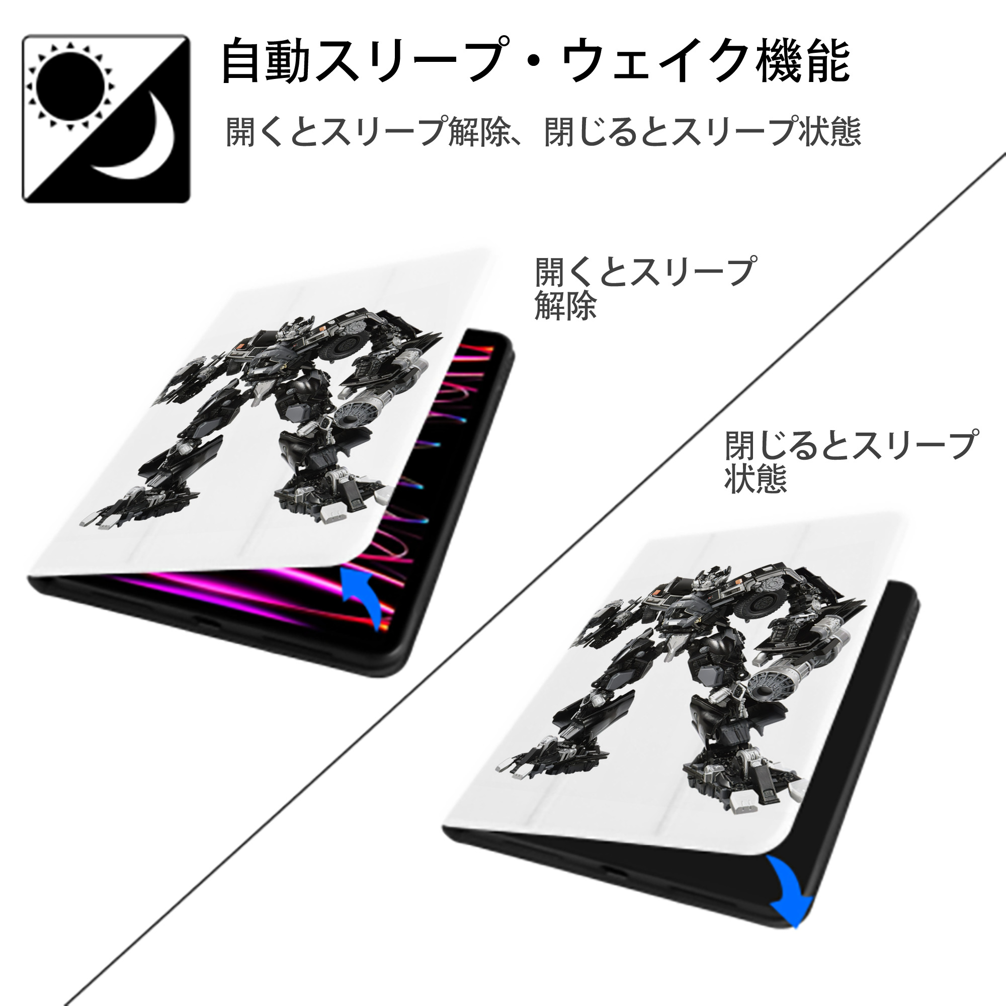 Transformers トランスフォーマー IPad ケース ペン収納付き 三つ折りスタンド PUレザー×シリコン 対応機種9.5/10.5/10.9インチ