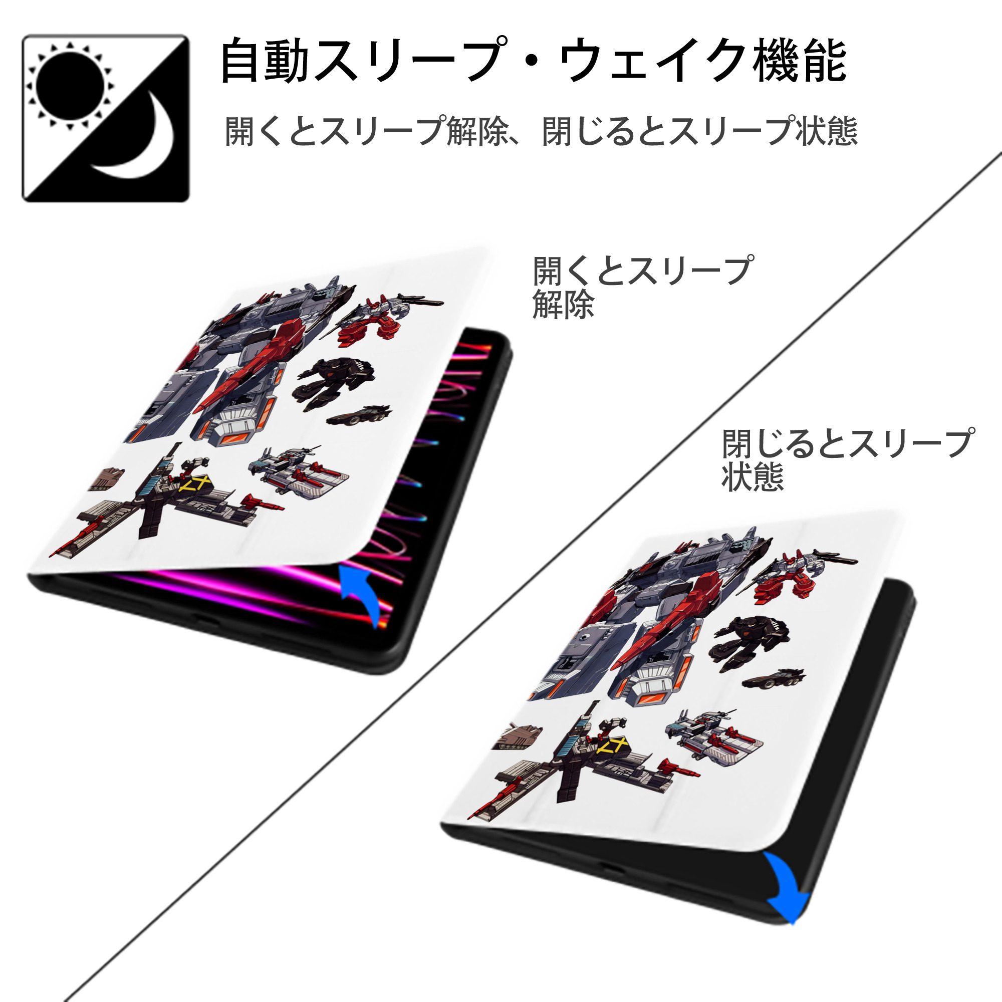 Transformers トランスフォーマー IPad ケース ペン収納付き 三つ折りスタンド PUレザー×シリコン 対応機種9.5/10.5/10.9インチ
