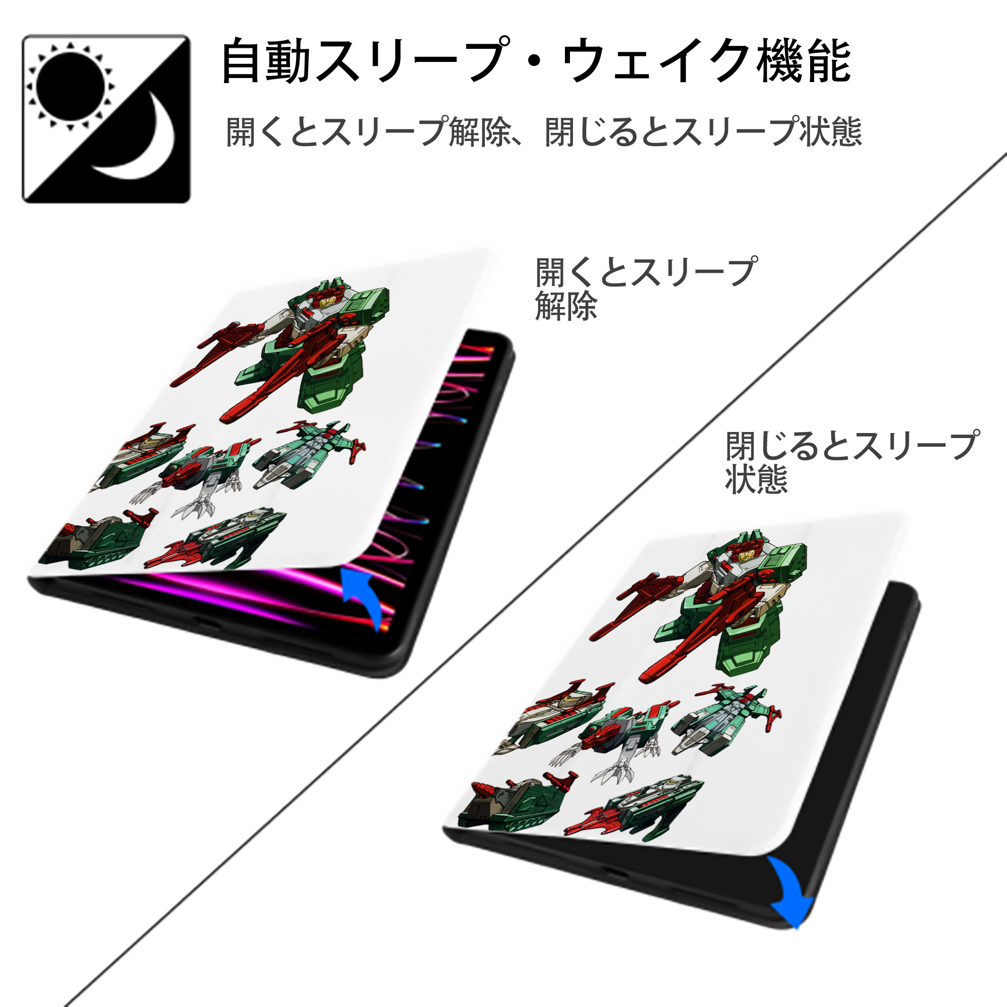 Transformers トランスフォーマー IPad ケース ペン収納付き 三つ折りスタンド PUレザー×シリコン 対応機種9.5/10.5/10.9インチ
