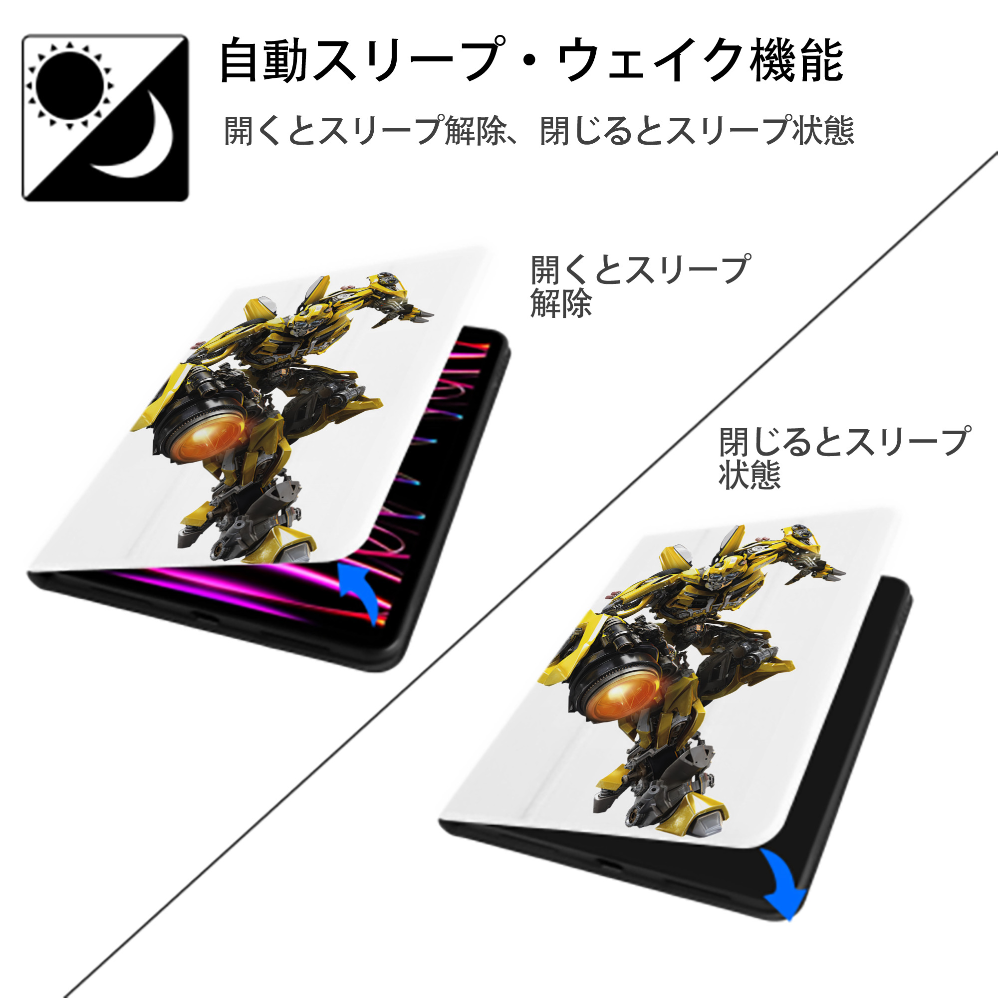 Transformers トランスフォーマー IPad ケース ペン収納付き 三つ折りスタンド PUレザー×シリコン 対応機種9.5/10.5/10.9インチ