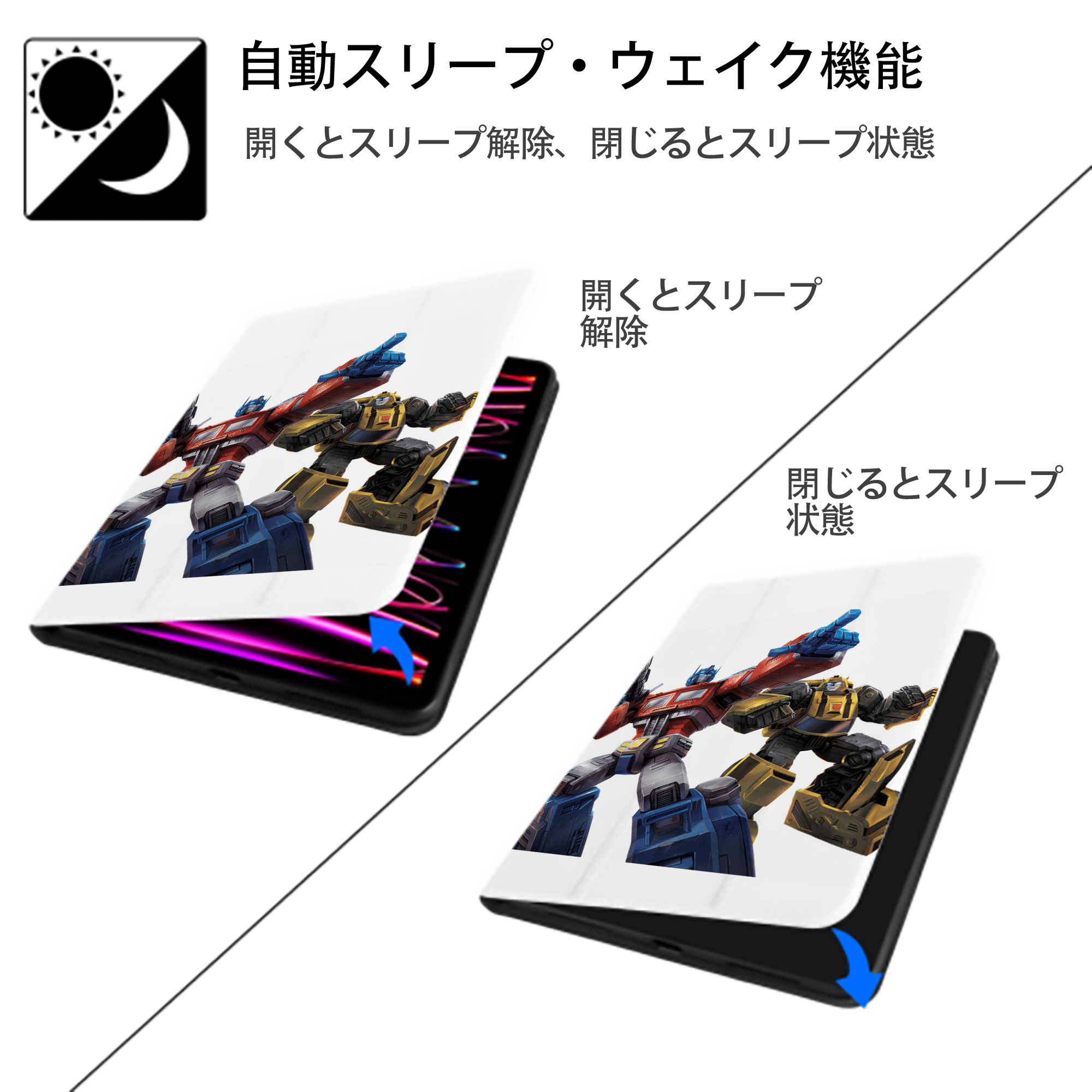 Transformers トランスフォーマー IPad ケース ペン収納付き 三つ折りスタンド PUレザー×シリコン 対応機種9.5/10.5/10.9インチ