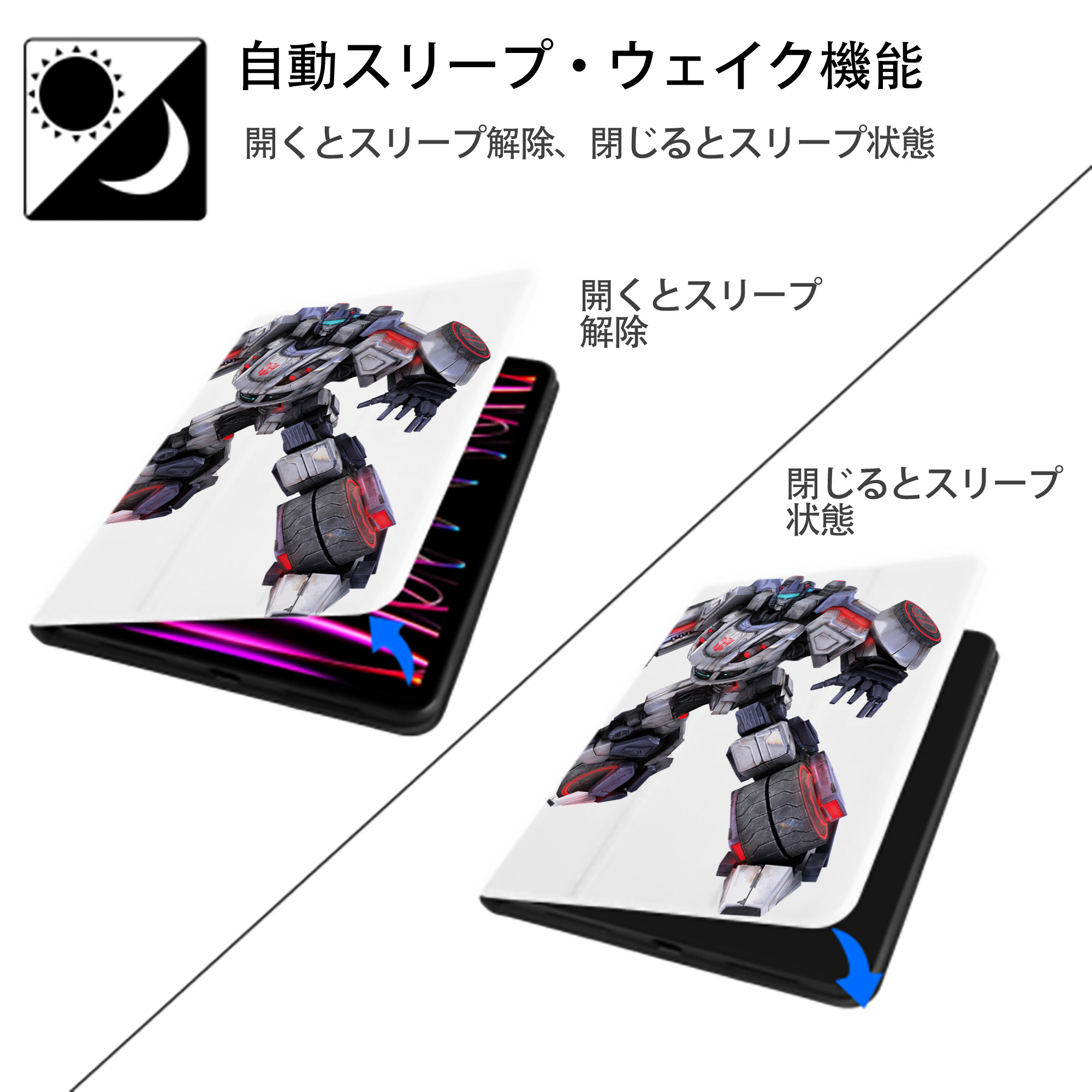 Transformers トランスフォーマー IPad ケース ペン収納付き 三つ折りスタンド PUレザー×シリコン 対応機種9.5/10.5/10.9インチ