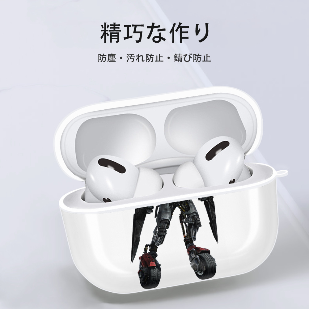 Transformers トランスフォーマー 【AirPods Pro用】ハードシェル保護ケース 耐衝撃・防指紋・カラビナ付き商品仕様