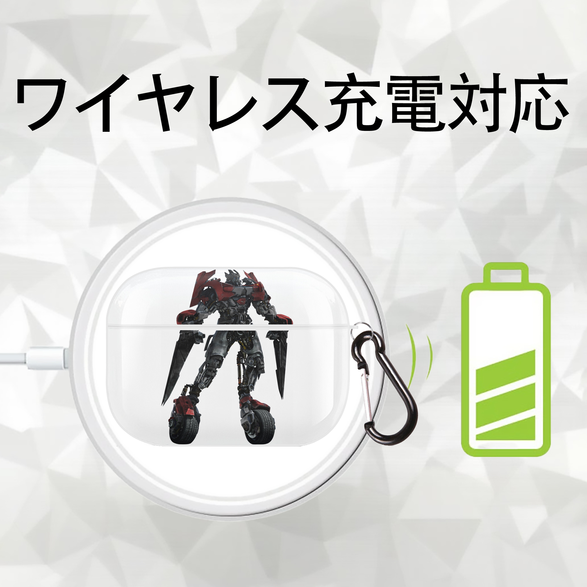 Transformers トランスフォーマー 【AirPods Pro用】ハードシェル保護ケース 耐衝撃・防指紋・カラビナ付き商品仕様