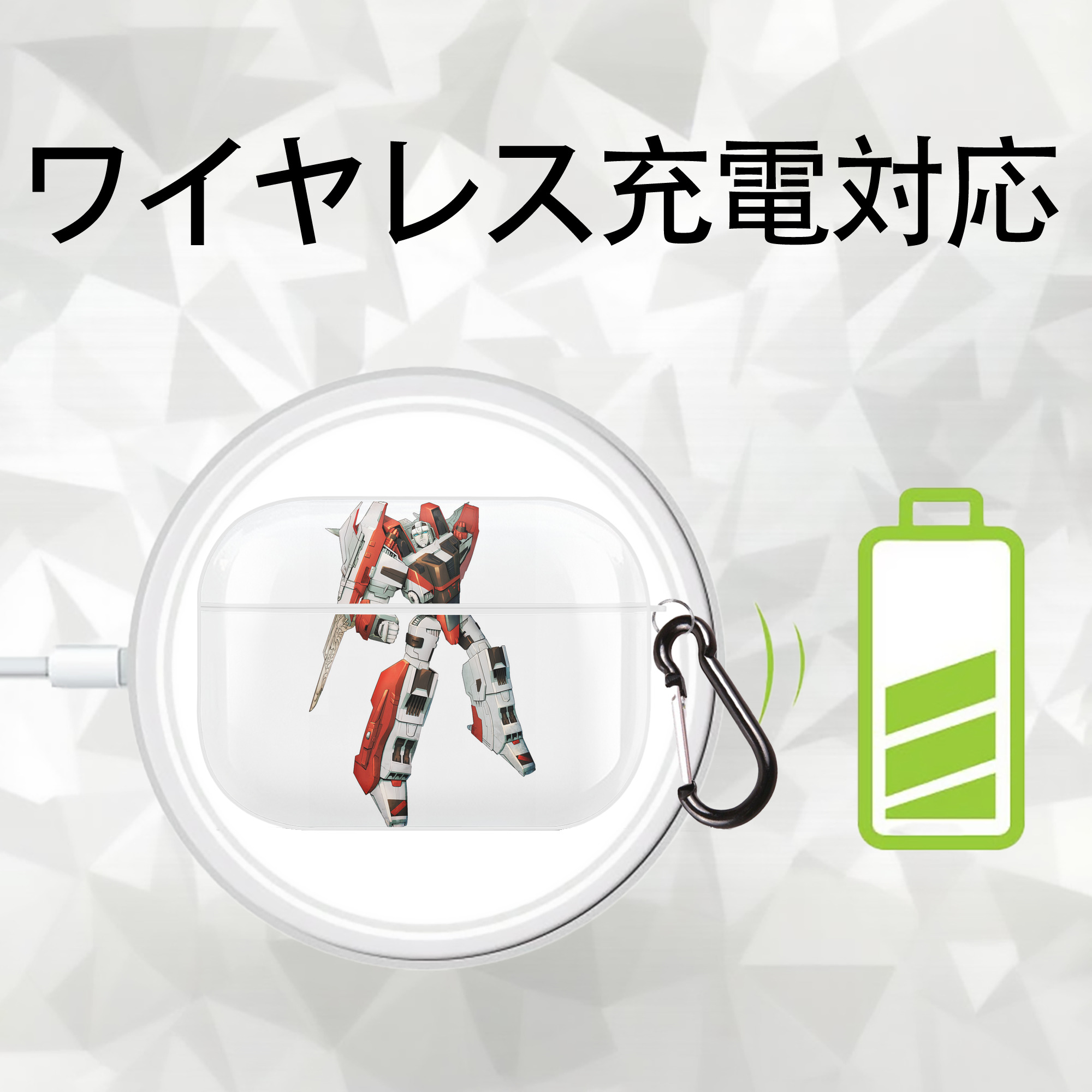 Transformers トランスフォーマー 【AirPods Pro用】ハードシェル保護ケース 耐衝撃・防指紋・カラビナ付き商品仕様