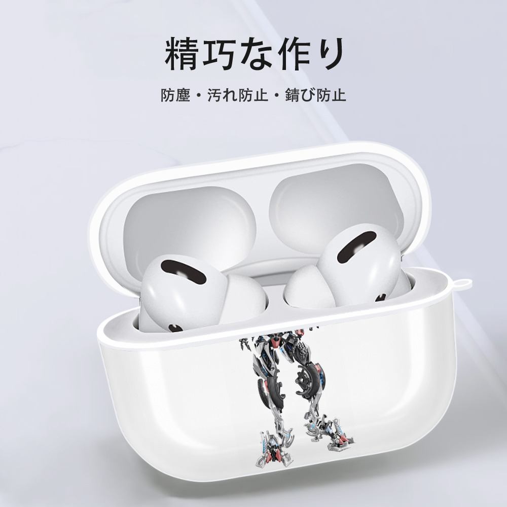 Transformers トランスフォーマー 【AirPods Pro用】ハードシェル保護ケース 耐衝撃・防指紋・カラビナ付き商品仕様