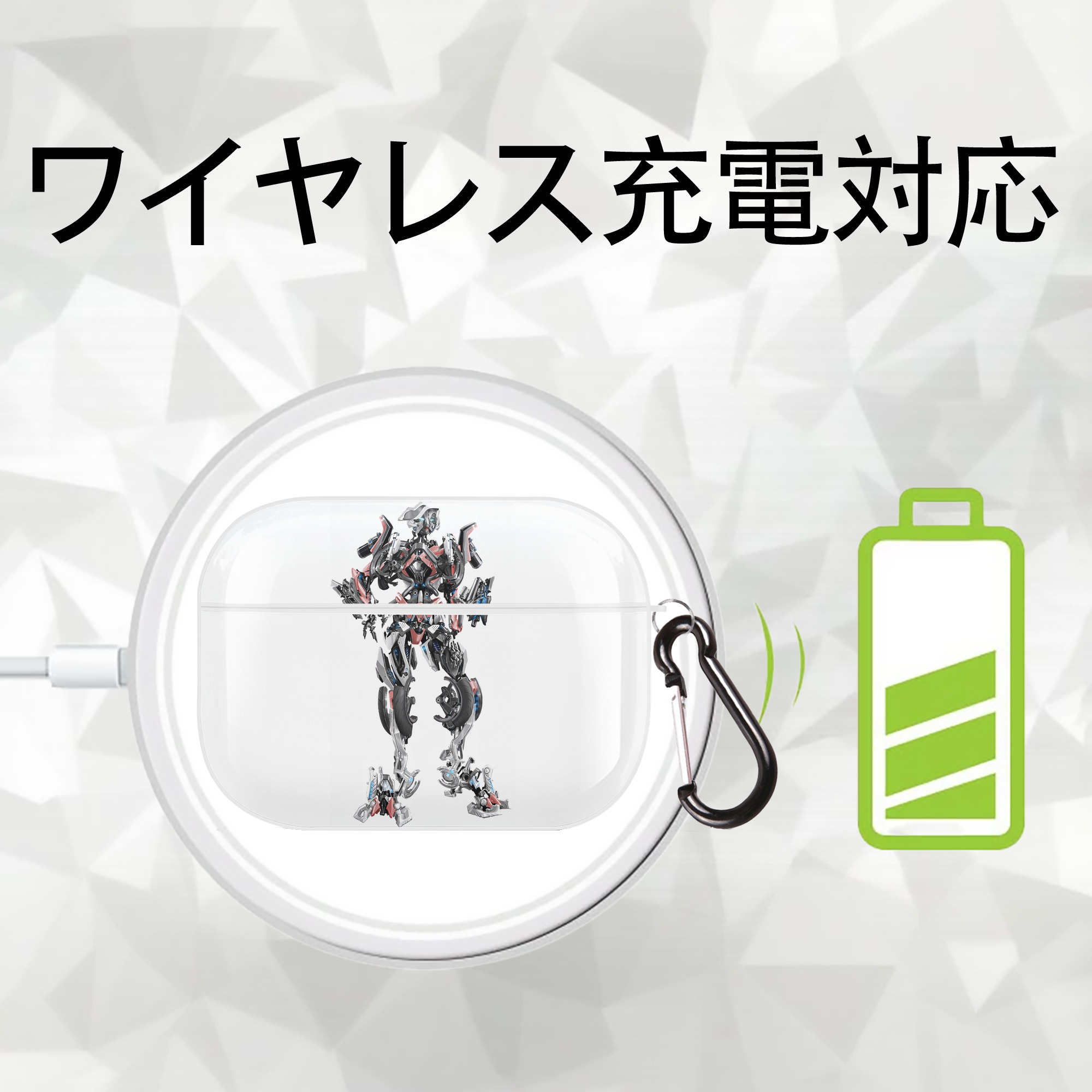 Transformers トランスフォーマー 【AirPods Pro用】ハードシェル保護ケース 耐衝撃・防指紋・カラビナ付き商品仕様