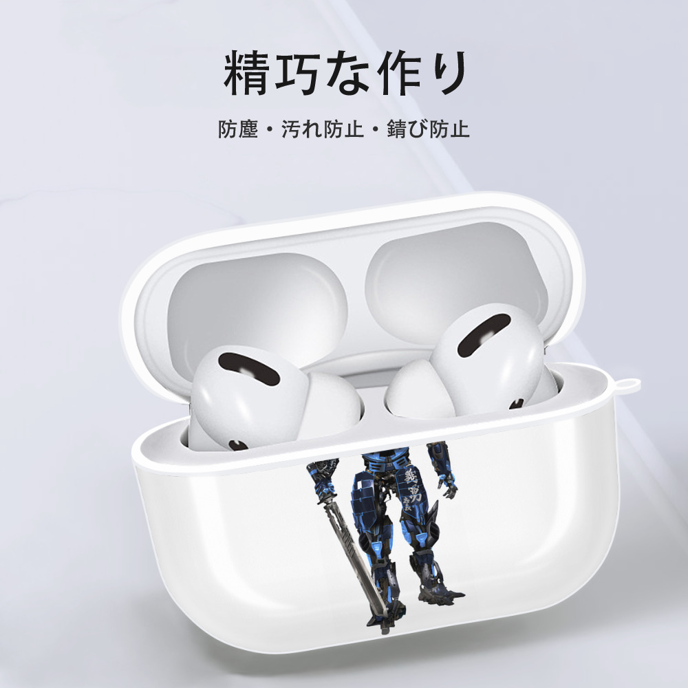 Transformers トランスフォーマー 【AirPods Pro用】ハードシェル保護ケース 耐衝撃・防指紋・カラビナ付き商品仕様