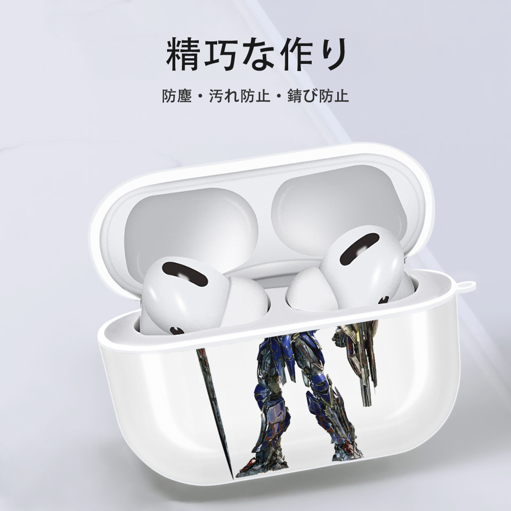 Transformers トランスフォーマー 【AirPods Pro用】ハードシェル保護ケース 耐衝撃・防指紋・カラビナ付き商品仕様