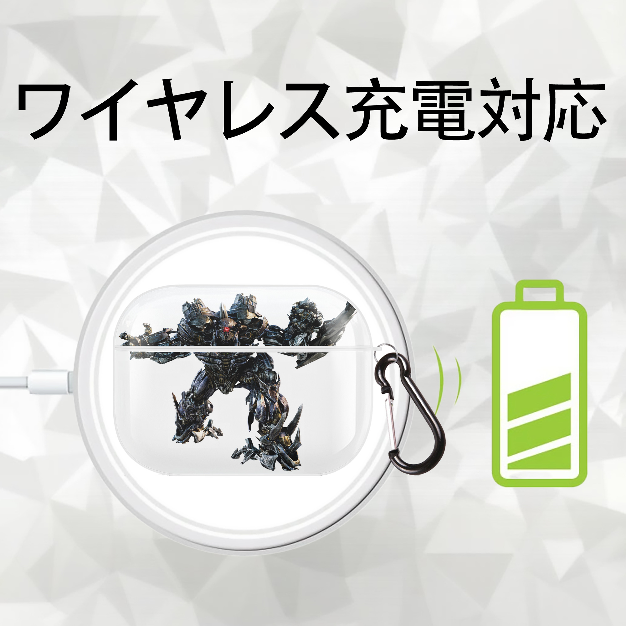 Transformers トランスフォーマー 【AirPods Pro用】ハードシェル保護ケース 耐衝撃・防指紋・カラビナ付き商品仕様