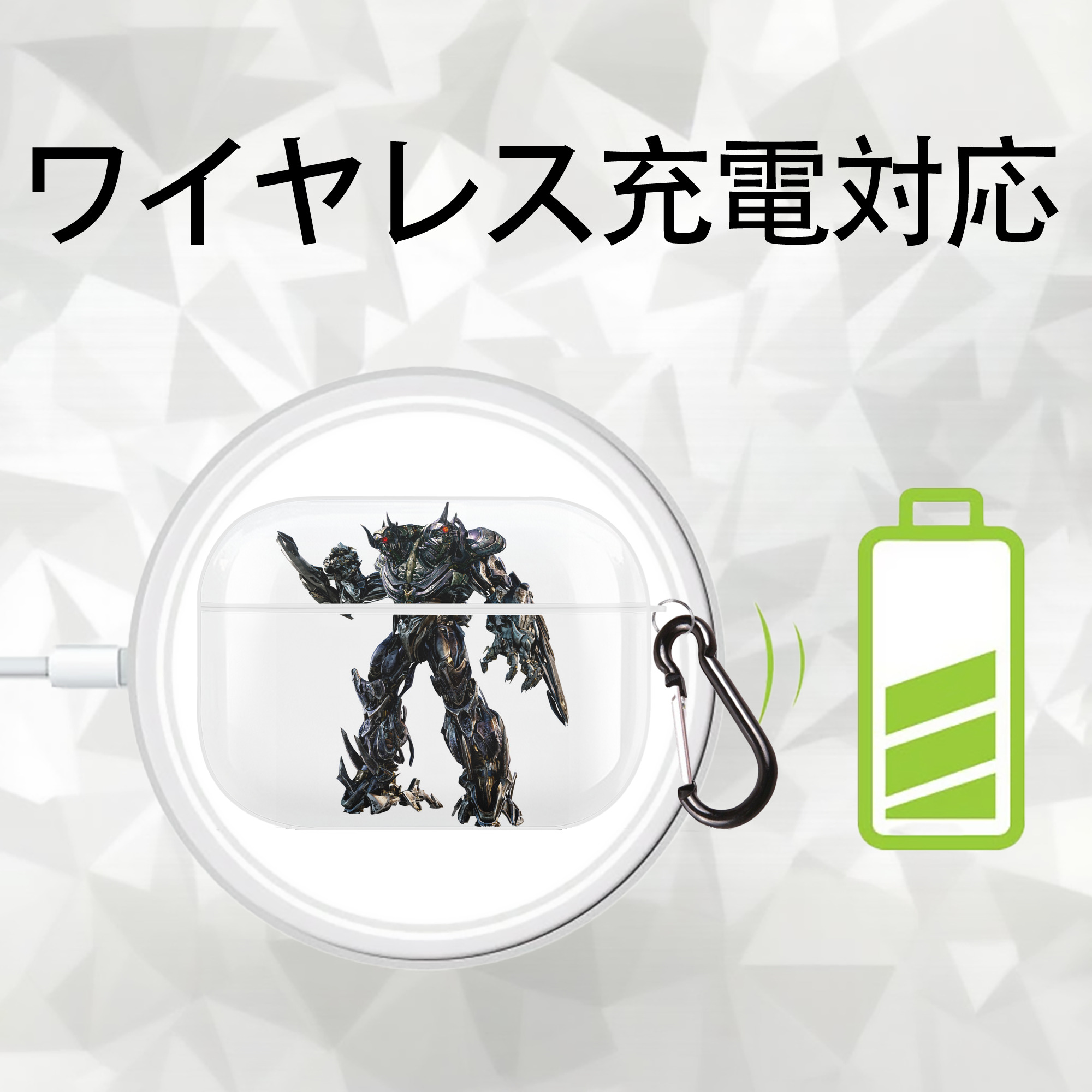 Transformers トランスフォーマー 【AirPods Pro用】ハードシェル保護ケース 耐衝撃・防指紋・カラビナ付き商品仕様