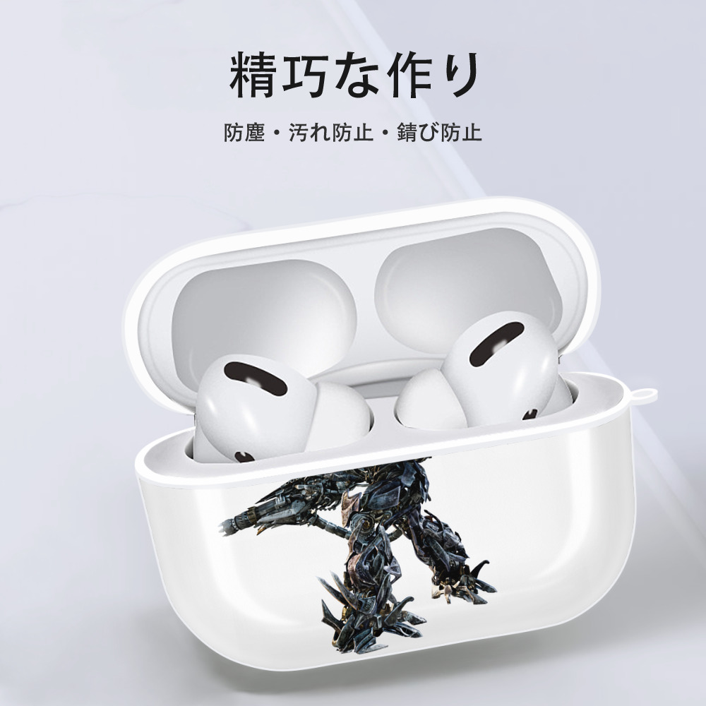 Transformers トランスフォーマー 【AirPods Pro用】ハードシェル保護ケース 耐衝撃・防指紋・カラビナ付き商品仕様
