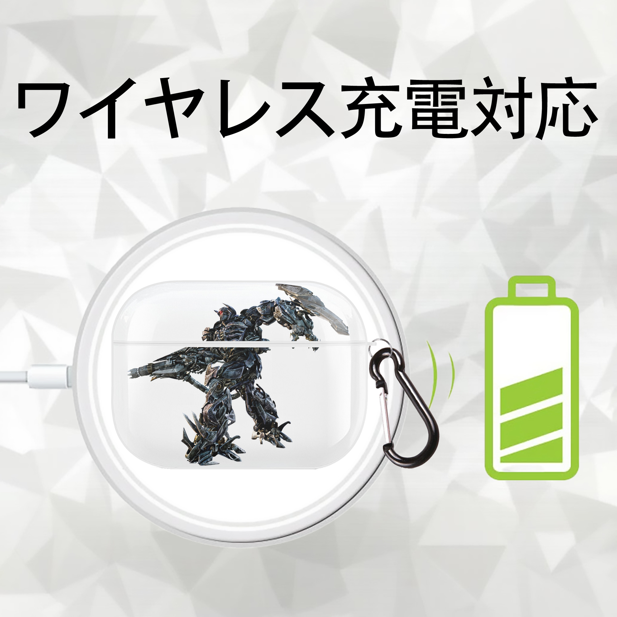 Transformers トランスフォーマー 【AirPods Pro用】ハードシェル保護ケース 耐衝撃・防指紋・カラビナ付き商品仕様