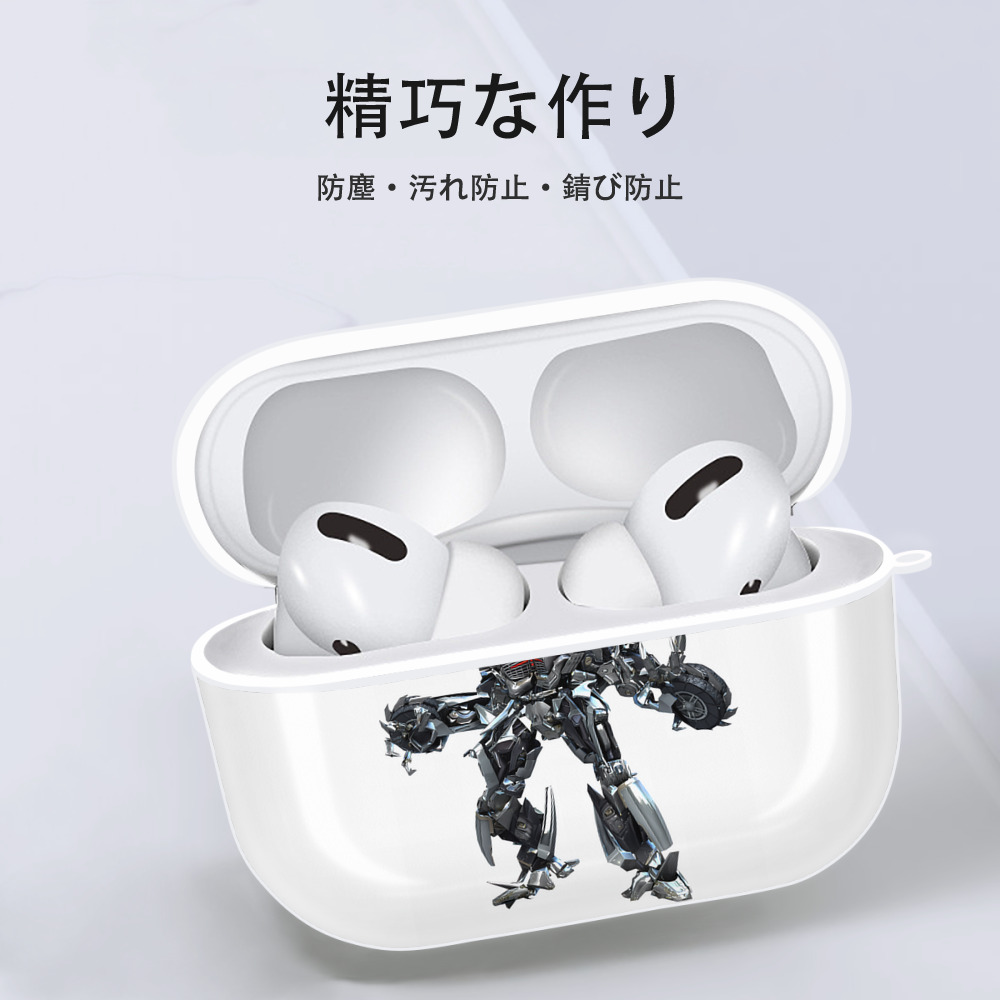 Transformers トランスフォーマー 【AirPods Pro用】ハードシェル保護ケース 耐衝撃・防指紋・カラビナ付き商品仕様