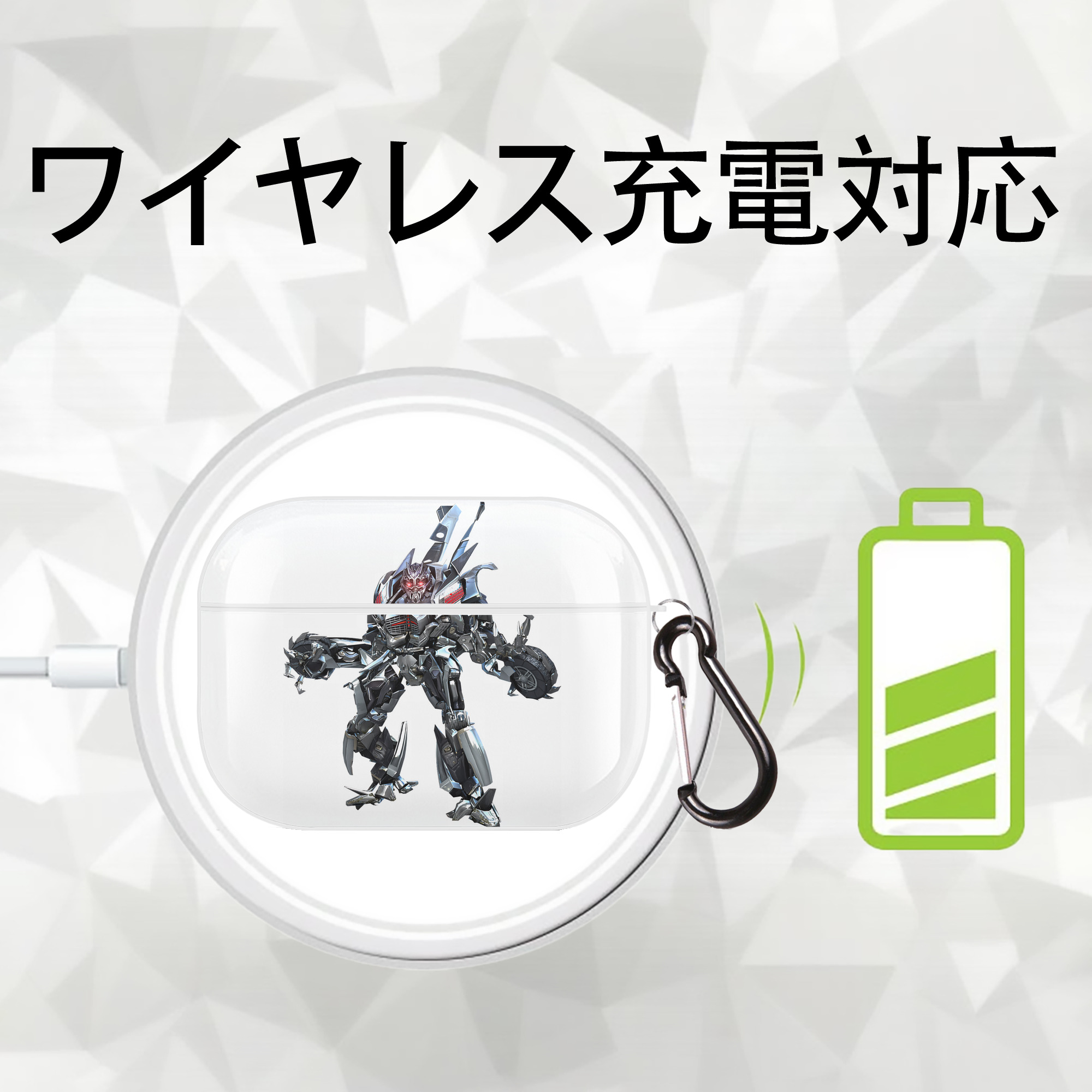 Transformers トランスフォーマー 【AirPods Pro用】ハードシェル保護ケース 耐衝撃・防指紋・カラビナ付き商品仕様