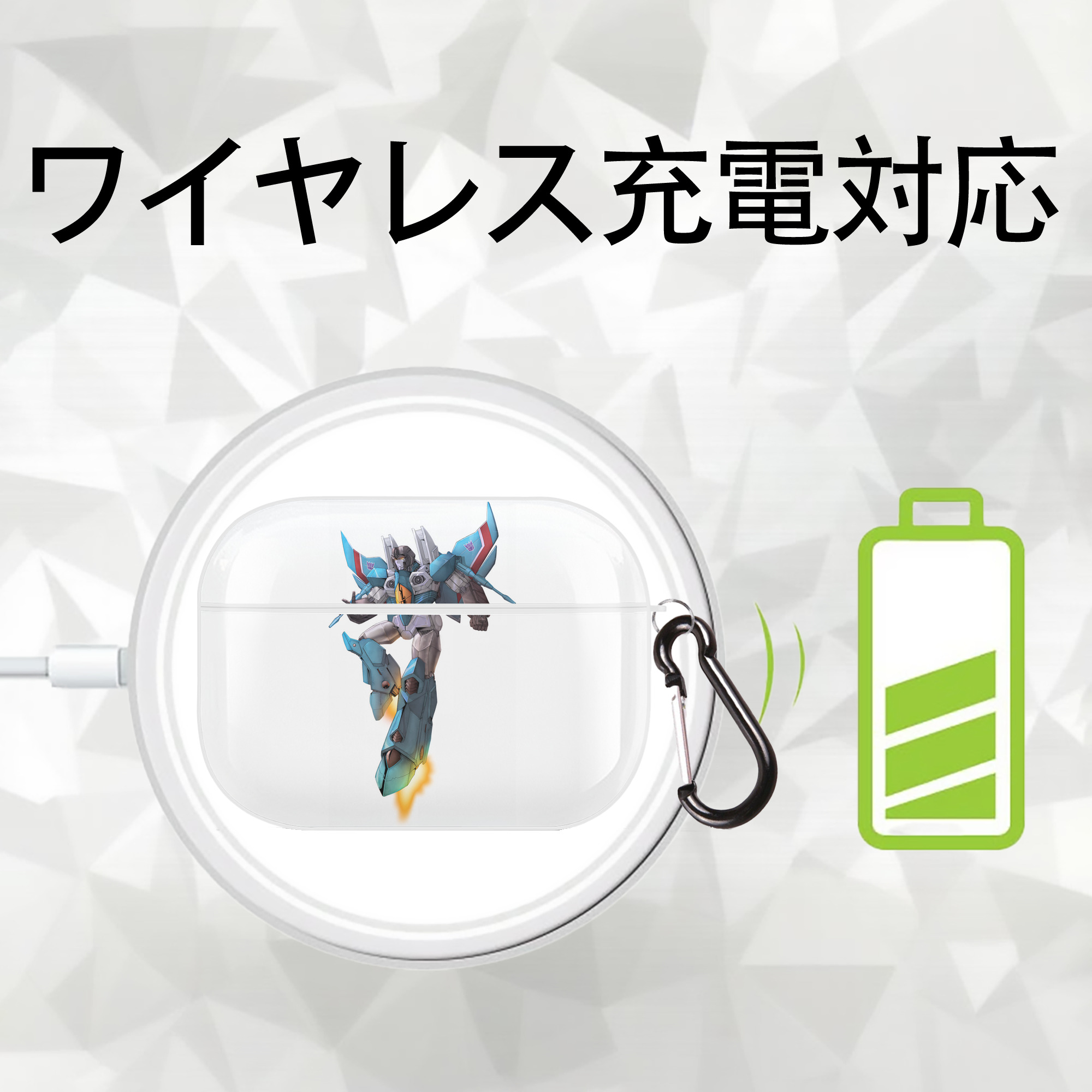 Transformers トランスフォーマー 【AirPods Pro用】ハードシェル保護ケース 耐衝撃・防指紋・カラビナ付き商品仕様
