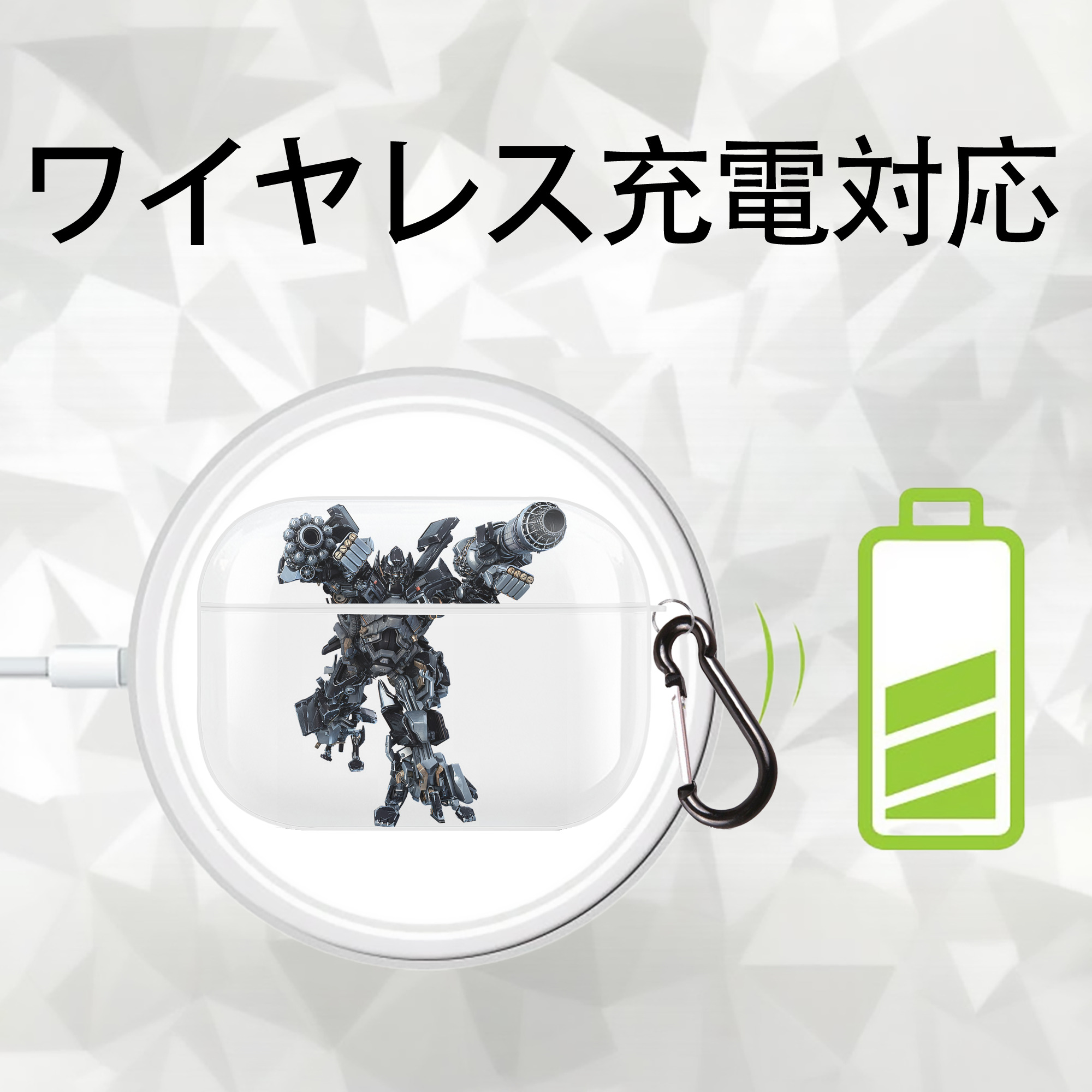 Transformers トランスフォーマー 【AirPods Pro用】ハードシェル保護ケース 耐衝撃・防指紋・カラビナ付き商品仕様