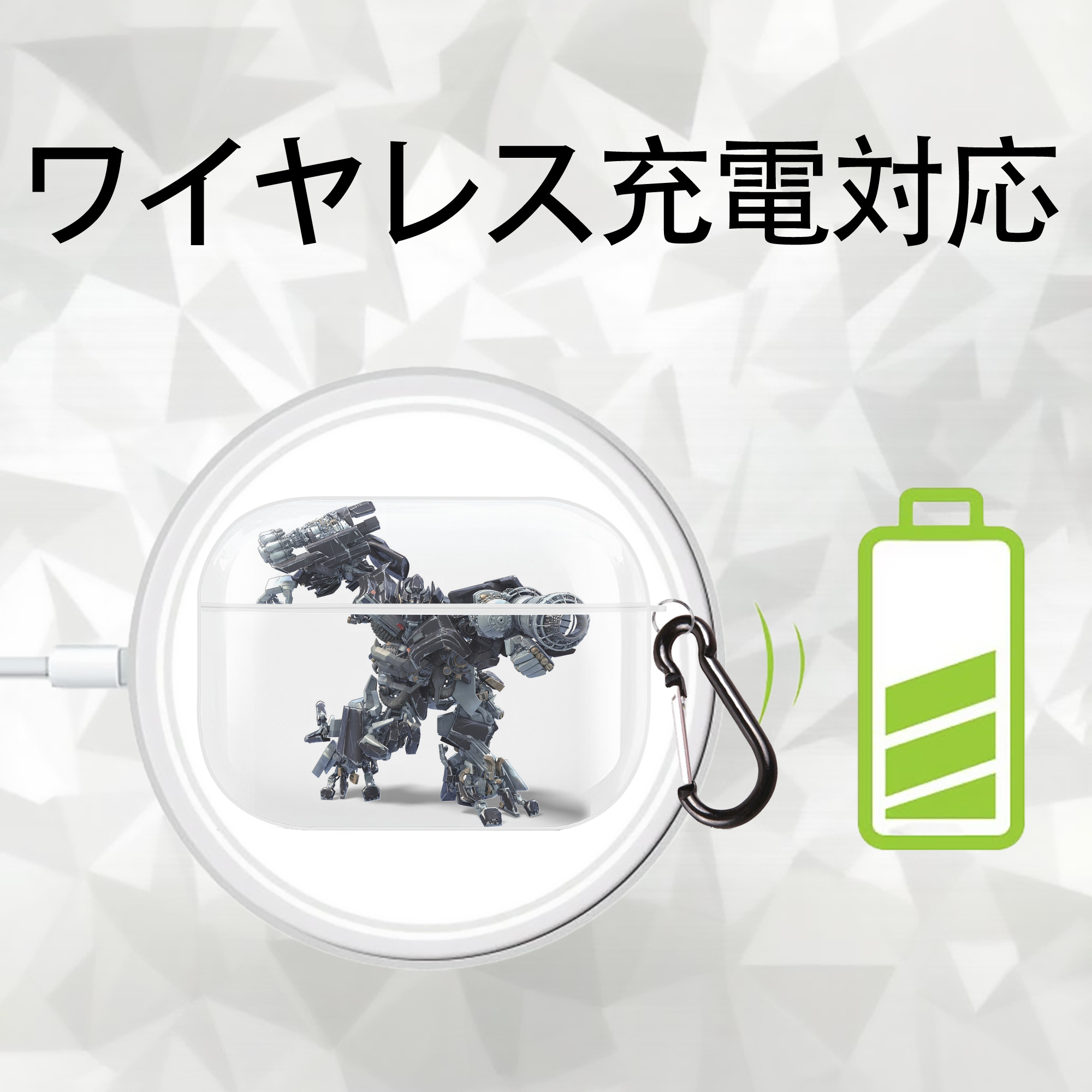 Transformers トランスフォーマー 【AirPods Pro用】ハードシェル保護ケース 耐衝撃・防指紋・カラビナ付き商品仕様