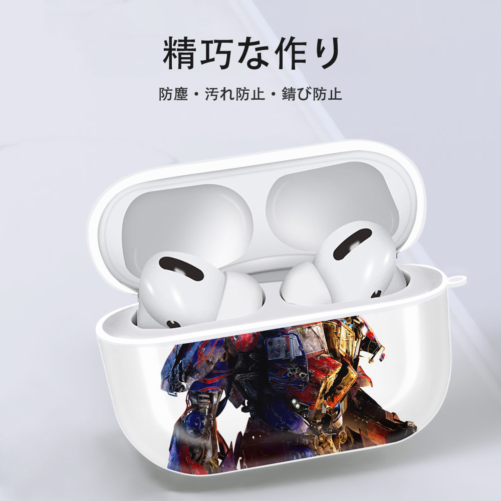 Transformers トランスフォーマー 【AirPods Pro用】ハードシェル保護ケース 耐衝撃・防指紋・カラビナ付き商品仕様
