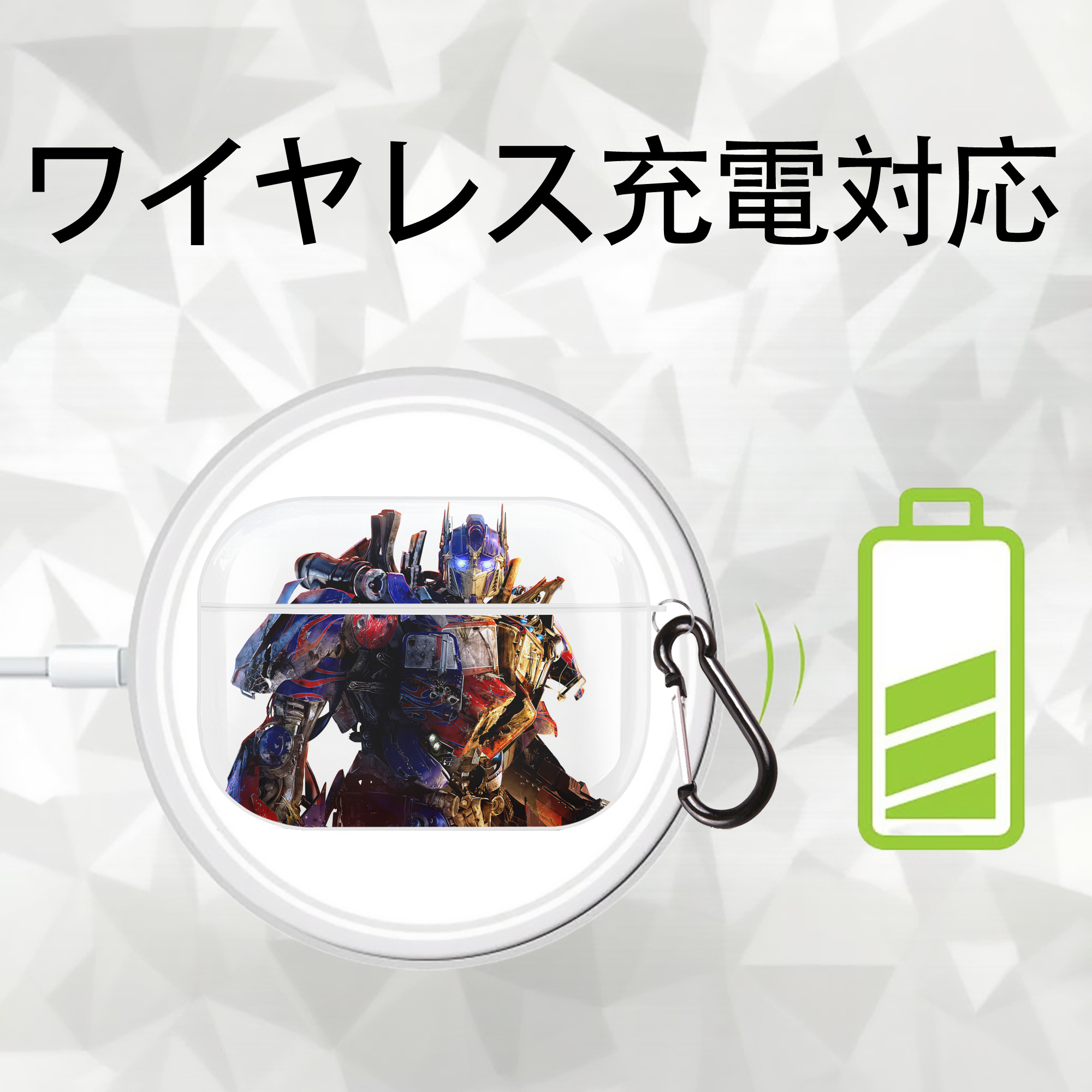 Transformers トランスフォーマー 【AirPods Pro用】ハードシェル保護ケース 耐衝撃・防指紋・カラビナ付き商品仕様