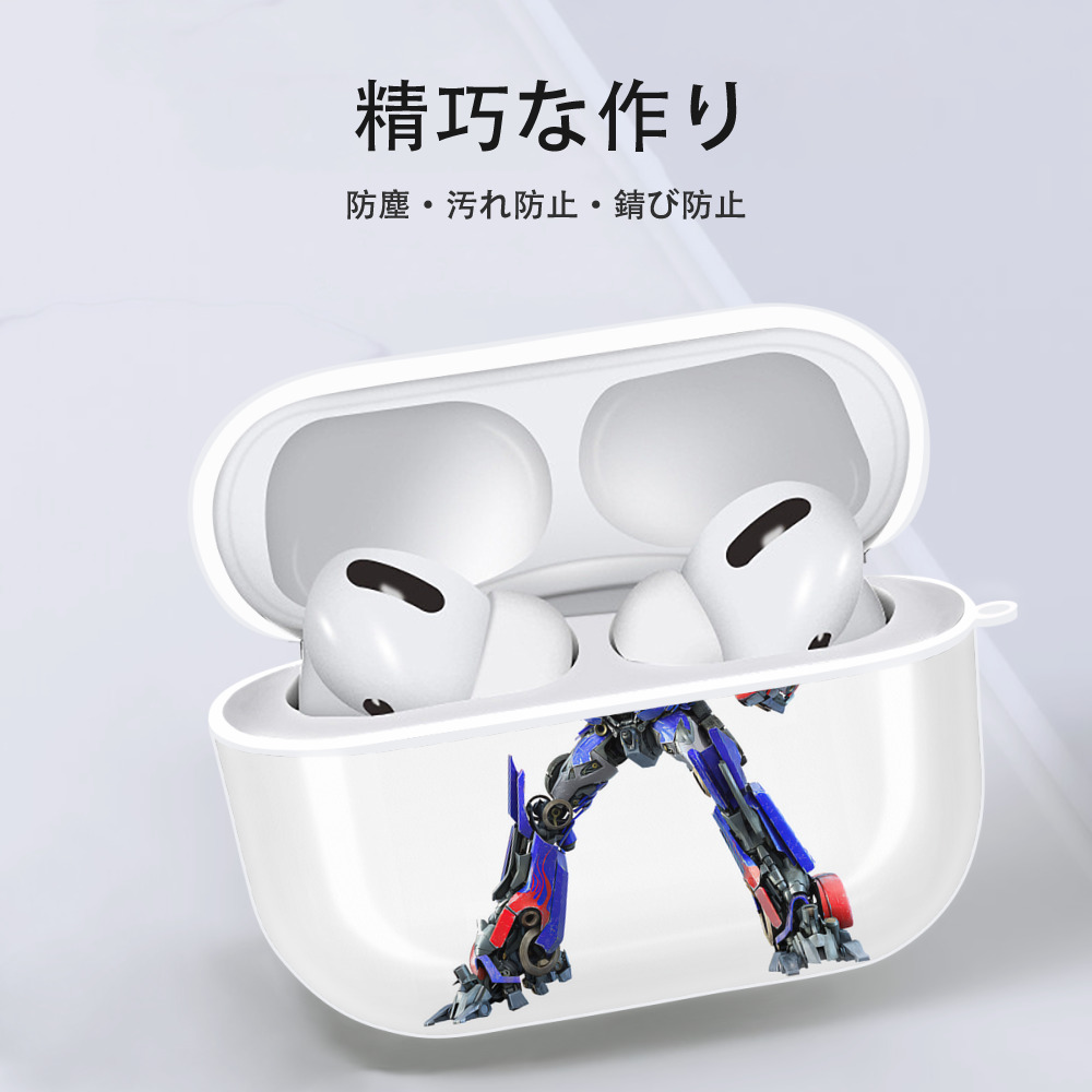 Transformers トランスフォーマー 【AirPods Pro用】ハードシェル保護ケース 耐衝撃・防指紋・カラビナ付き商品仕様