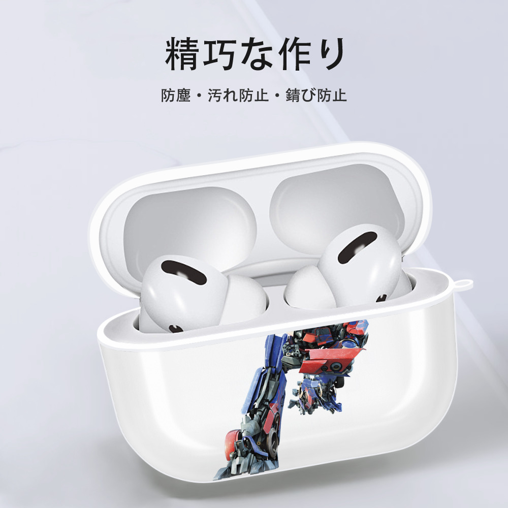 Transformers トランスフォーマー 【AirPods Pro用】ハードシェル保護ケース 耐衝撃・防指紋・カラビナ付き商品仕様