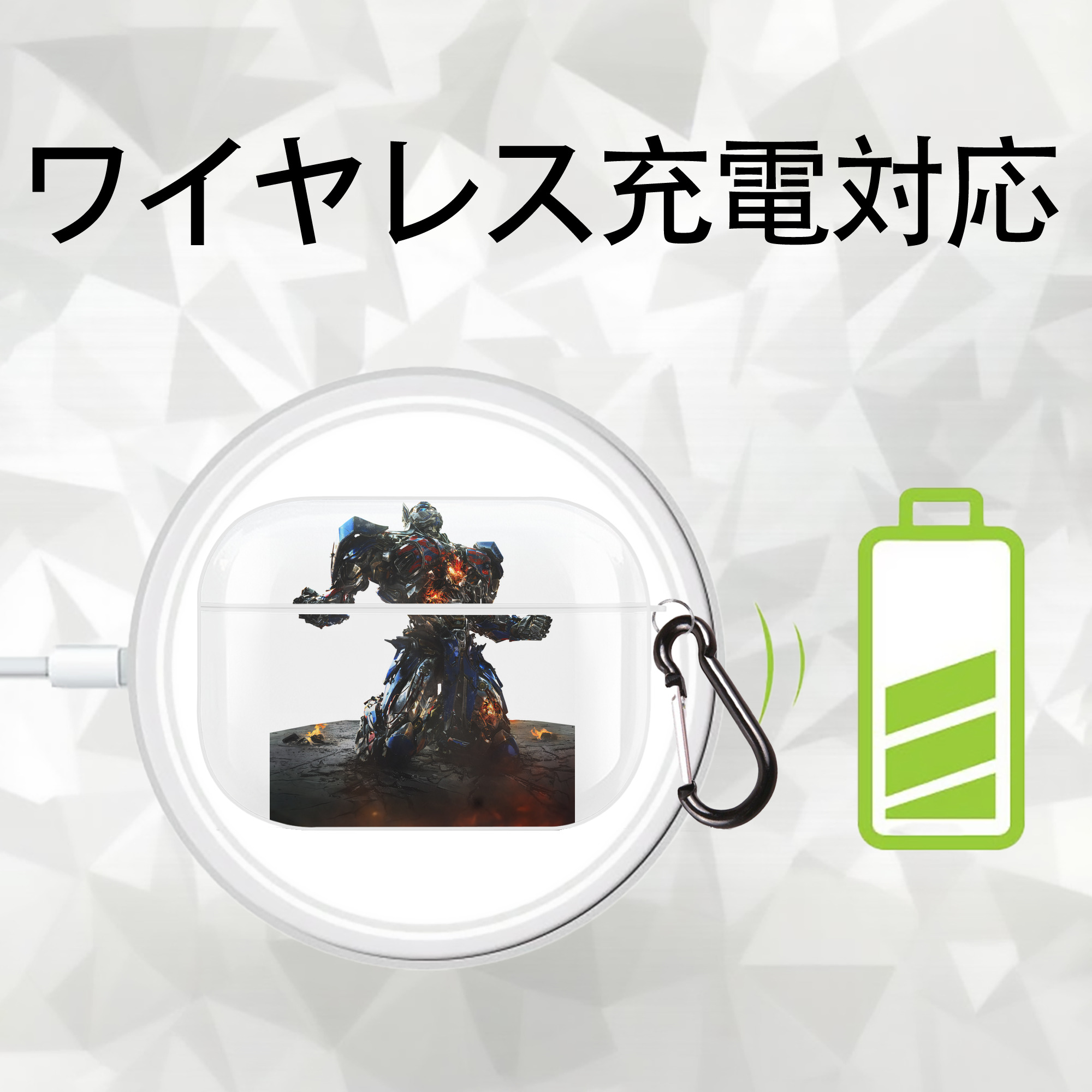 Transformers トランスフォーマー 【AirPods Pro用】ハードシェル保護ケース 耐衝撃・防指紋・カラビナ付き商品仕様
