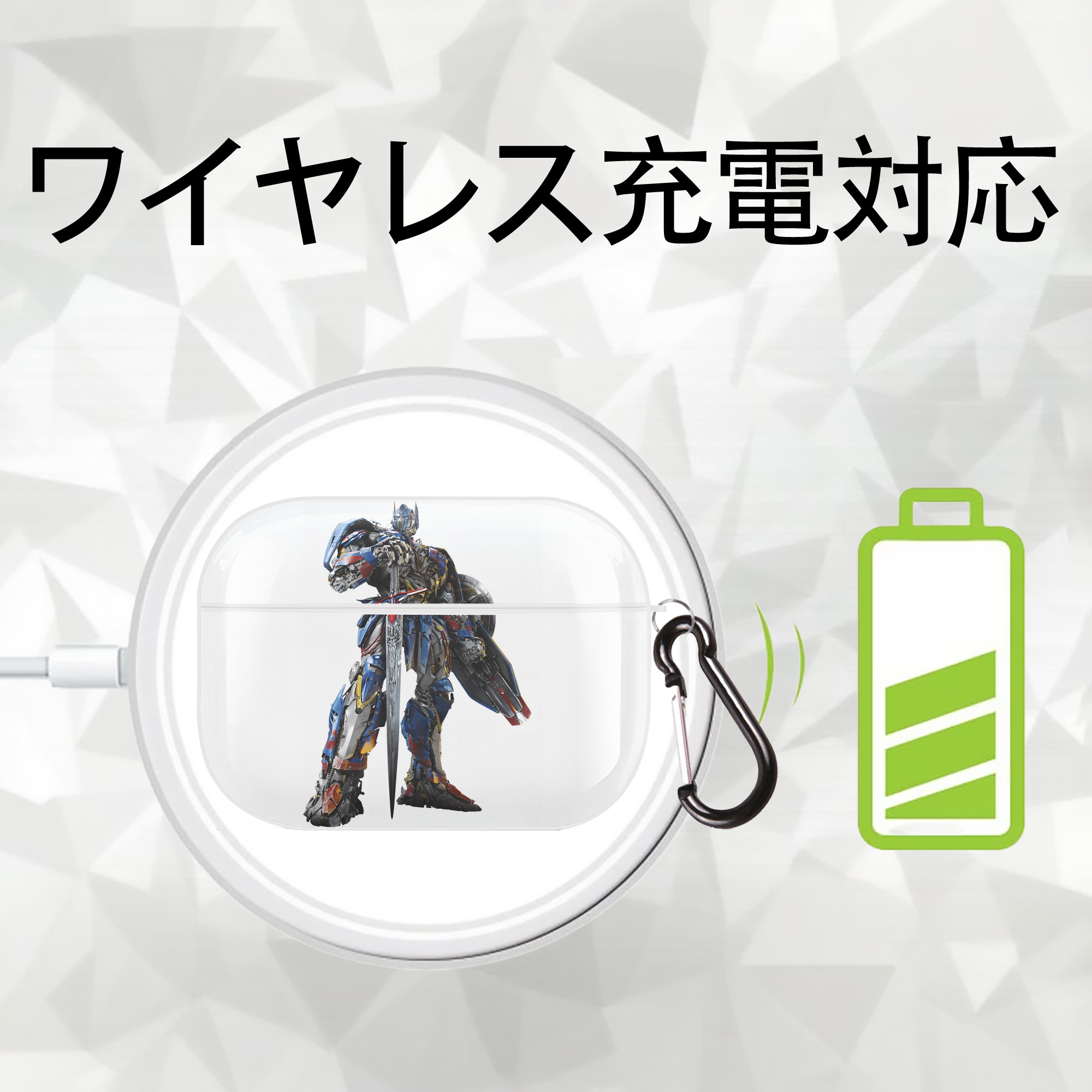 Transformers トランスフォーマー 【AirPods Pro用】ハードシェル保護ケース 耐衝撃・防指紋・カラビナ付き商品仕様