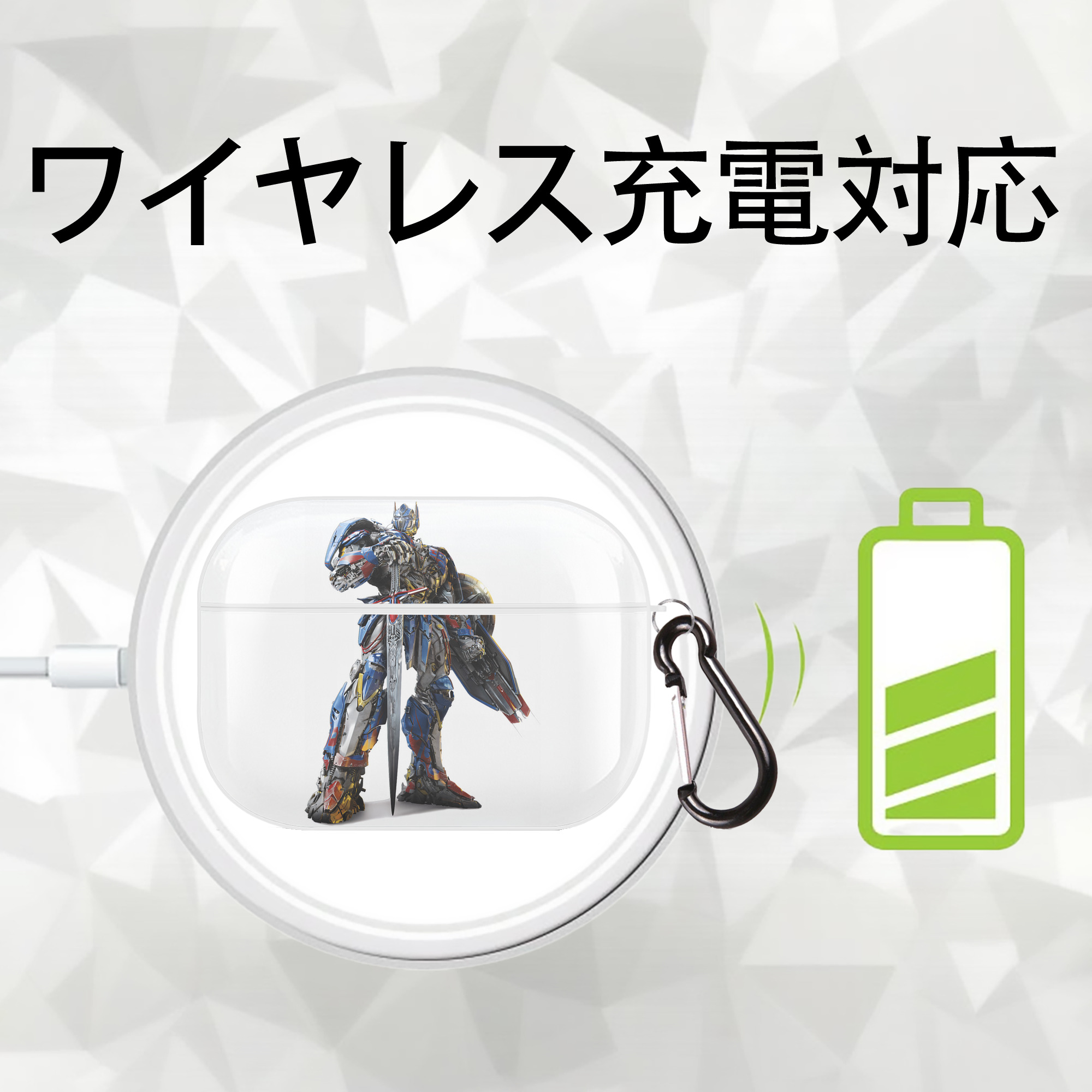 Transformers トランスフォーマー 【AirPods Pro用】ハードシェル保護ケース 耐衝撃・防指紋・カラビナ付き商品仕様