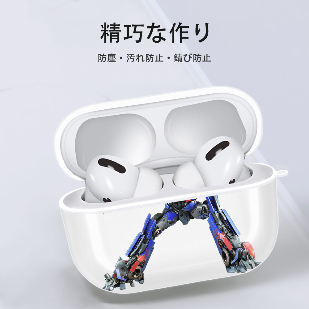 Transformers トランスフォーマー 【AirPods Pro用】ハードシェル保護ケース 耐衝撃・防指紋・カラビナ付き商品仕様
