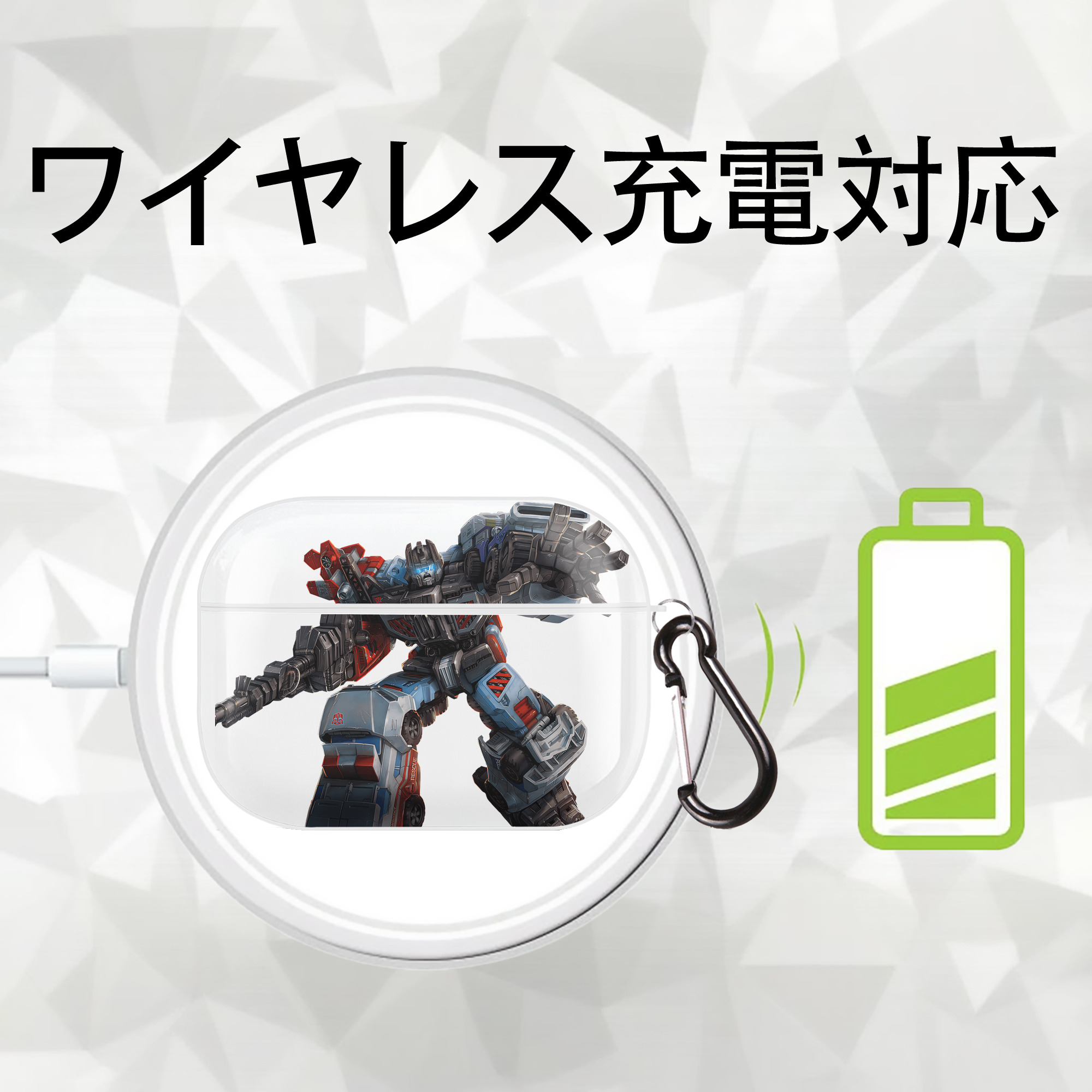 Transformers トランスフォーマー 【AirPods Pro用】ハードシェル保護ケース 耐衝撃・防指紋・カラビナ付き商品仕様