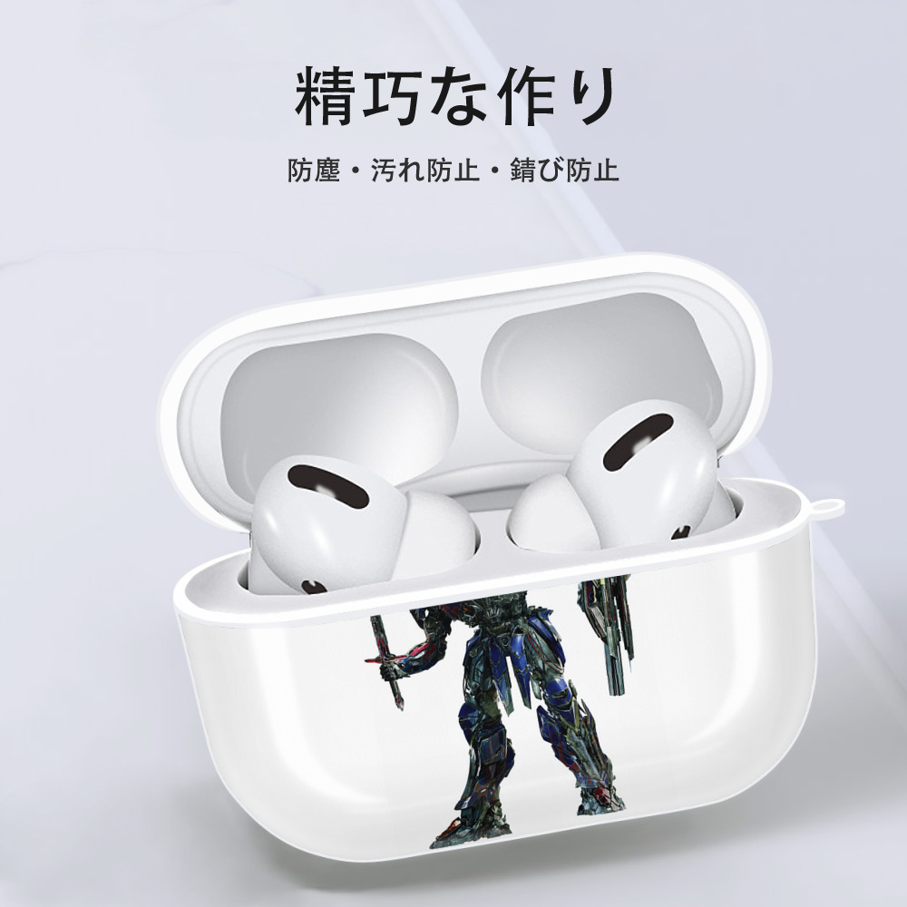 Transformers トランスフォーマー 【AirPods Pro用】ハードシェル保護ケース 耐衝撃・防指紋・カラビナ付き商品仕様