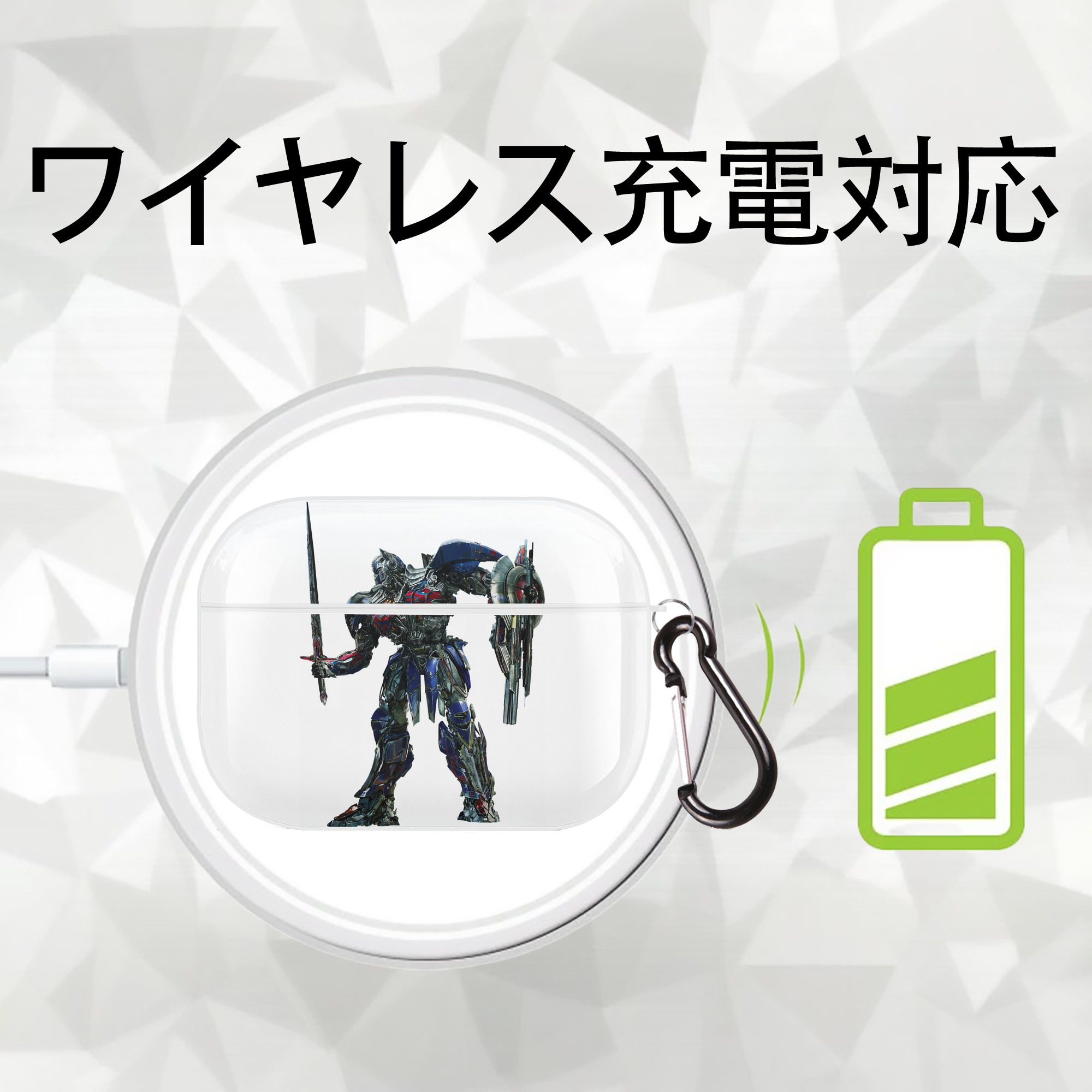 Transformers トランスフォーマー 【AirPods Pro用】ハードシェル保護ケース 耐衝撃・防指紋・カラビナ付き商品仕様