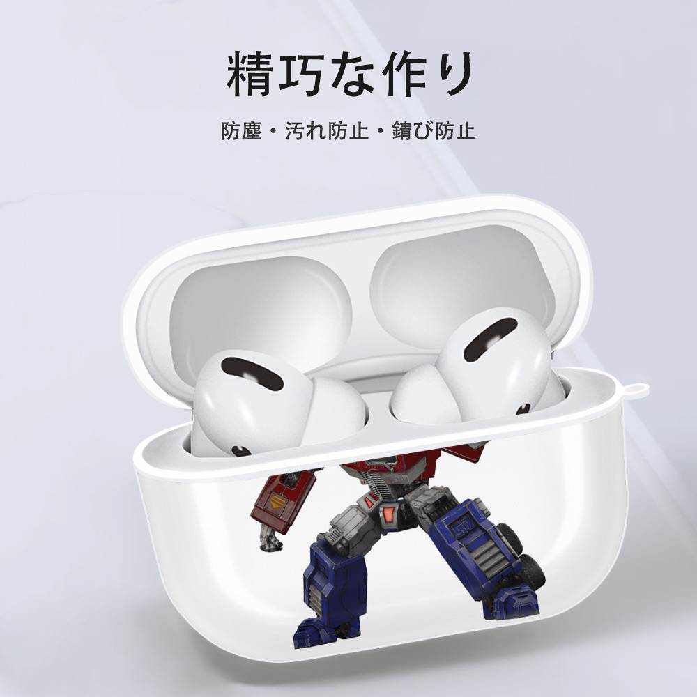 Transformers トランスフォーマー 【AirPods Pro用】ハードシェル保護ケース 耐衝撃・防指紋・カラビナ付き商品仕様