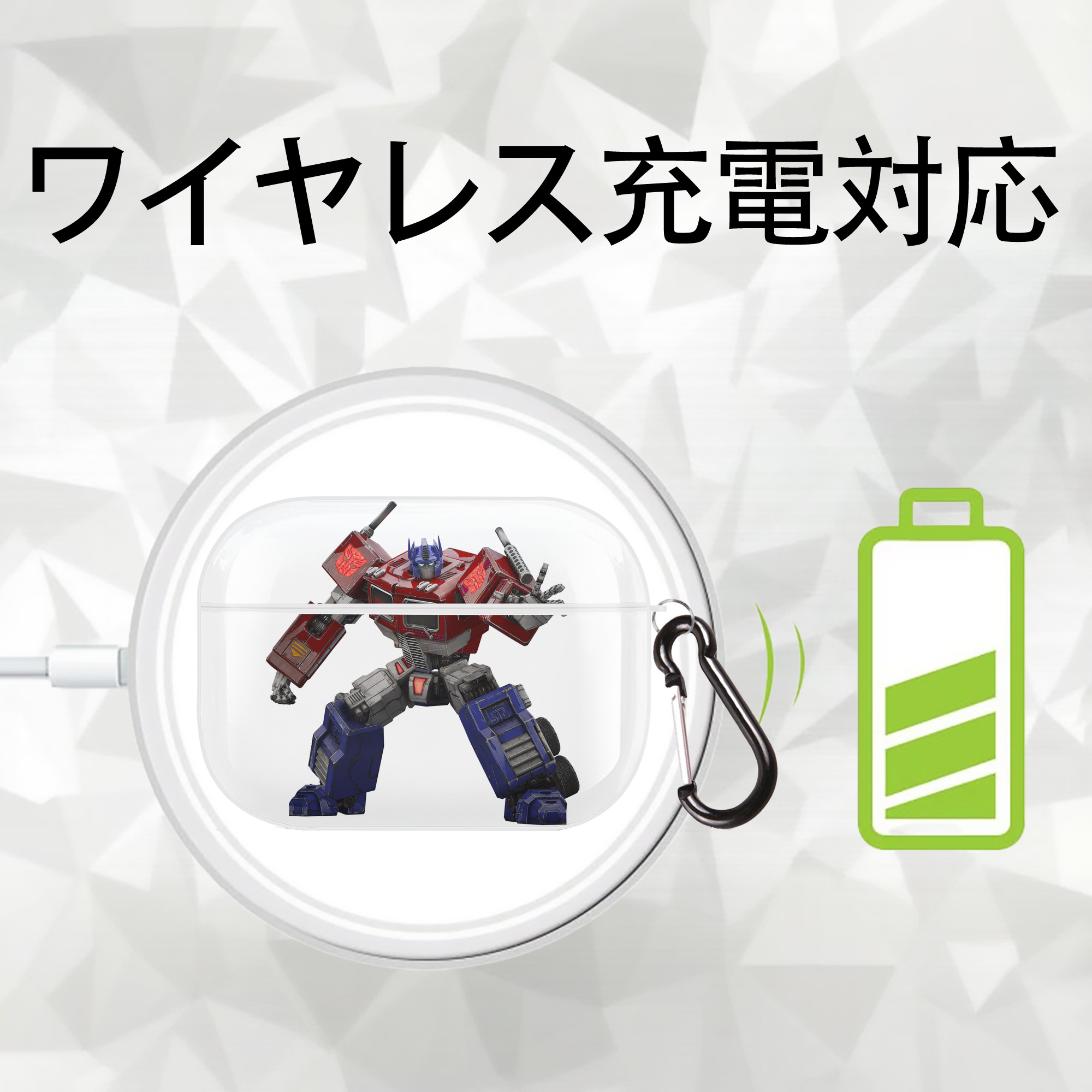 Transformers トランスフォーマー 【AirPods Pro用】ハードシェル保護ケース 耐衝撃・防指紋・カラビナ付き商品仕様