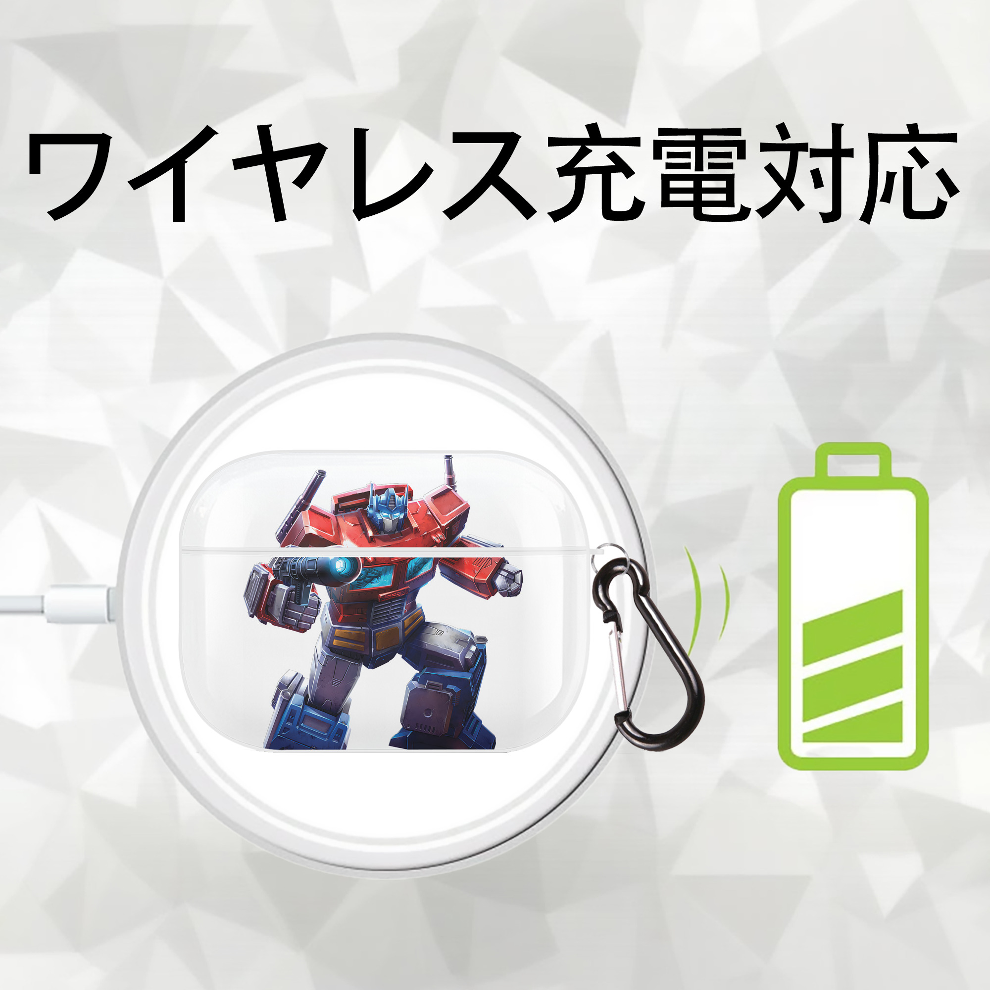 Transformers トランスフォーマー 【AirPods Pro用】ハードシェル保護ケース 耐衝撃・防指紋・カラビナ付き商品仕様