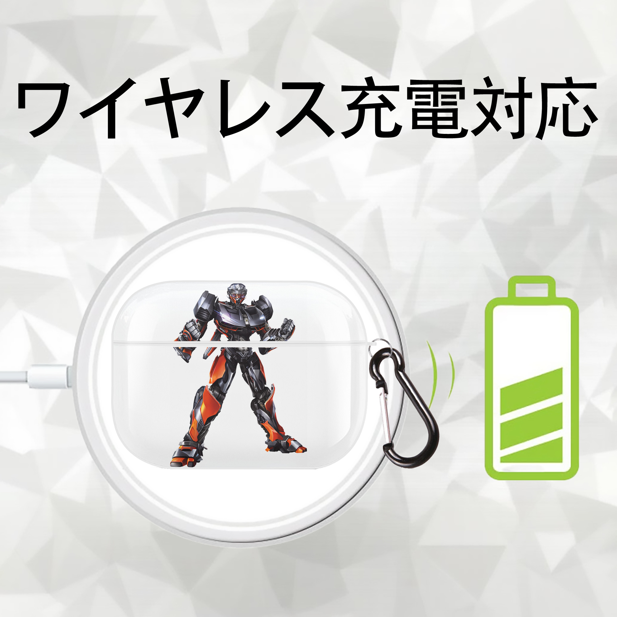 Transformers トランスフォーマー 【AirPods Pro用】ハードシェル保護ケース 耐衝撃・防指紋・カラビナ付き商品仕様