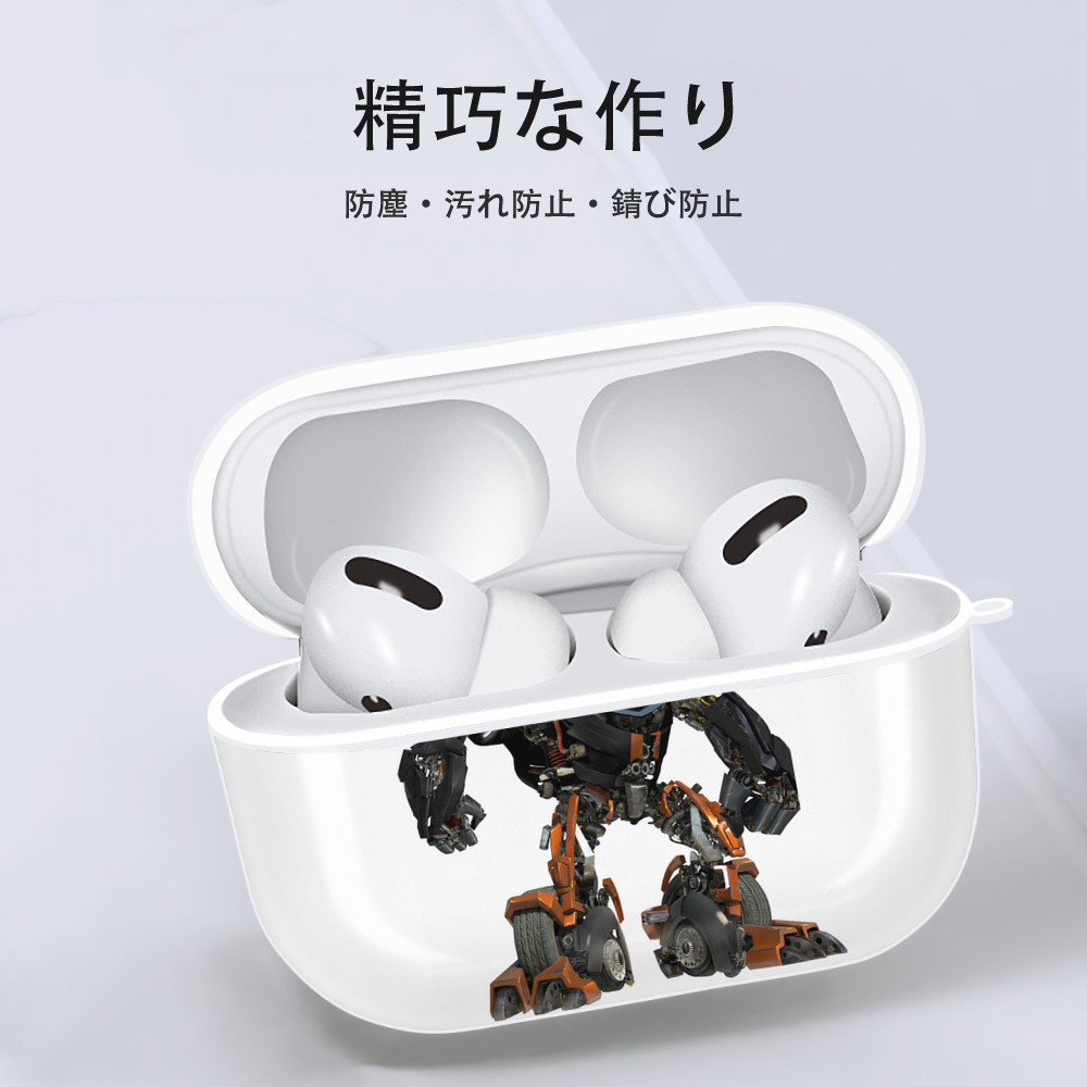 Transformers トランスフォーマー 【AirPods Pro用】ハードシェル保護ケース 耐衝撃・防指紋・カラビナ付き商品仕様