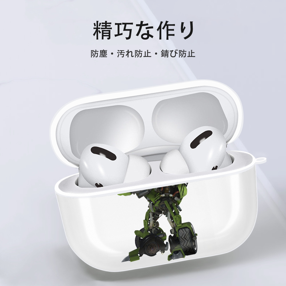 Transformers トランスフォーマー 【AirPods Pro用】ハードシェル保護ケース 耐衝撃・防指紋・カラビナ付き商品仕様